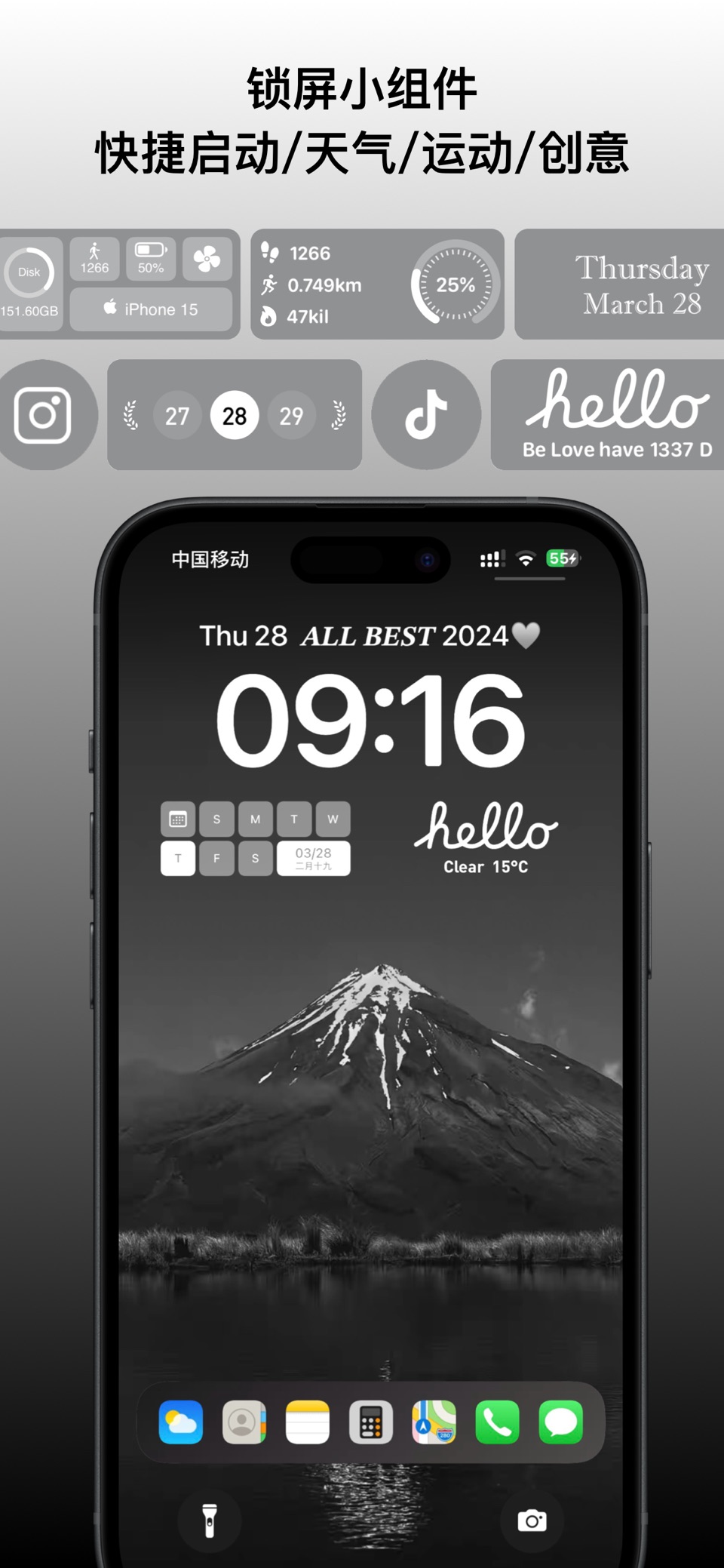 MoYo Widgets - 万能桌面小组件锁屏壁纸图标 3