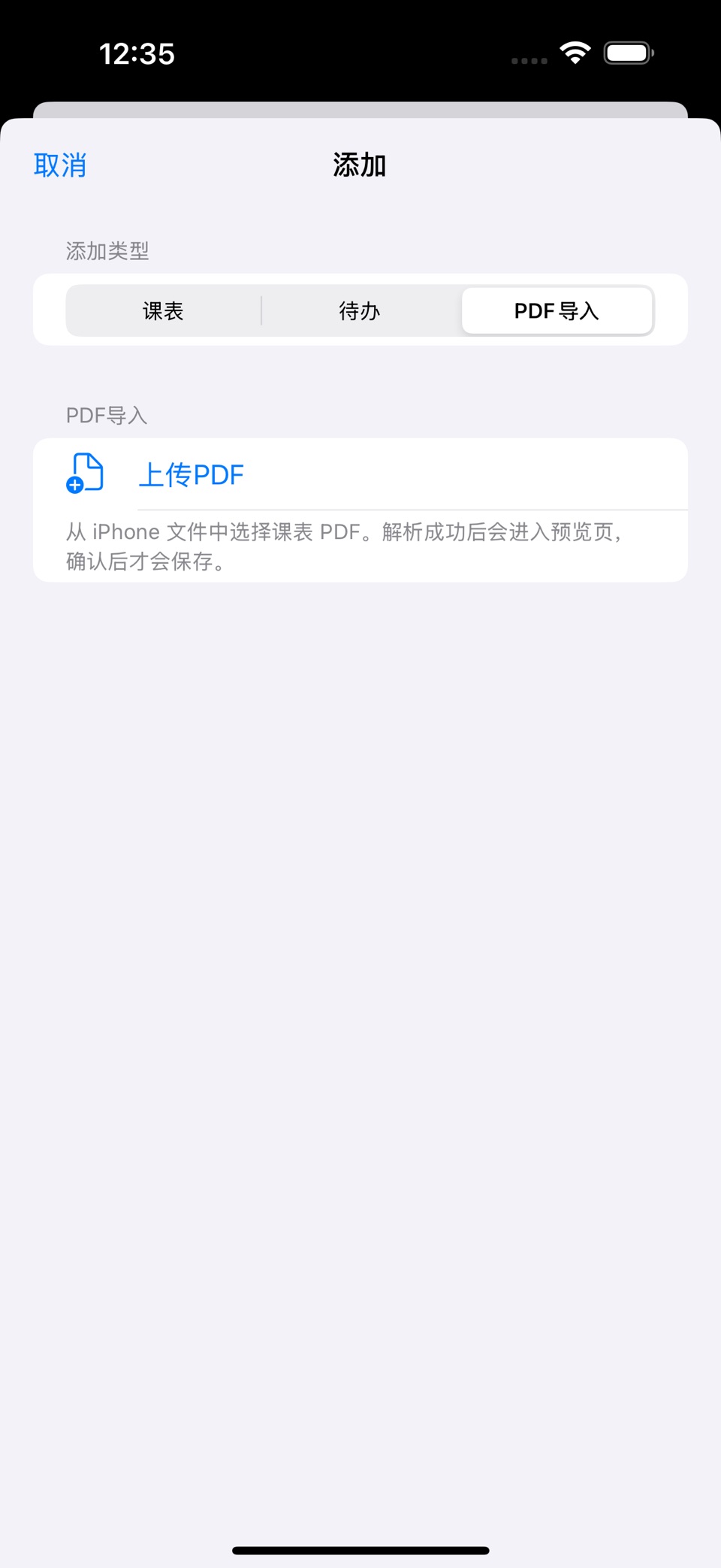知莳 2