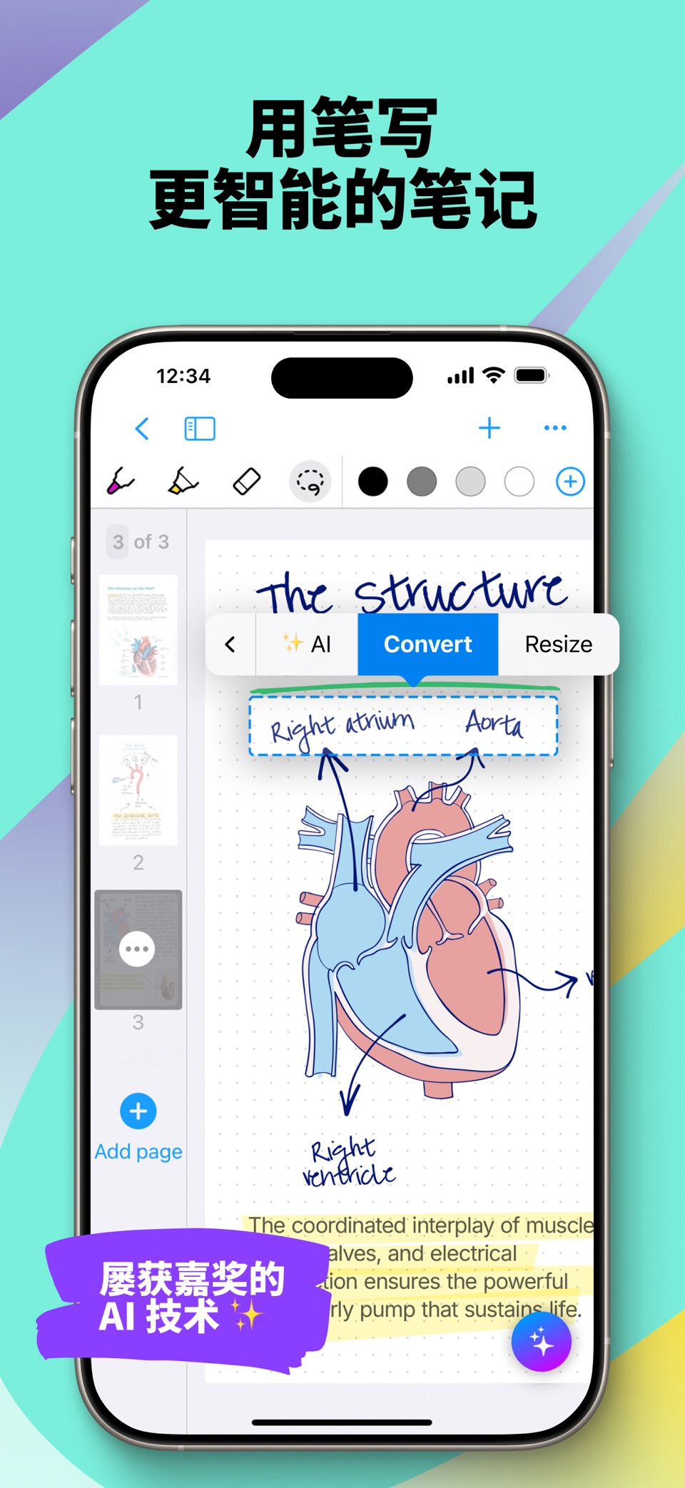 MyScript Notes: 智能笔记与PDF · Store screenshots