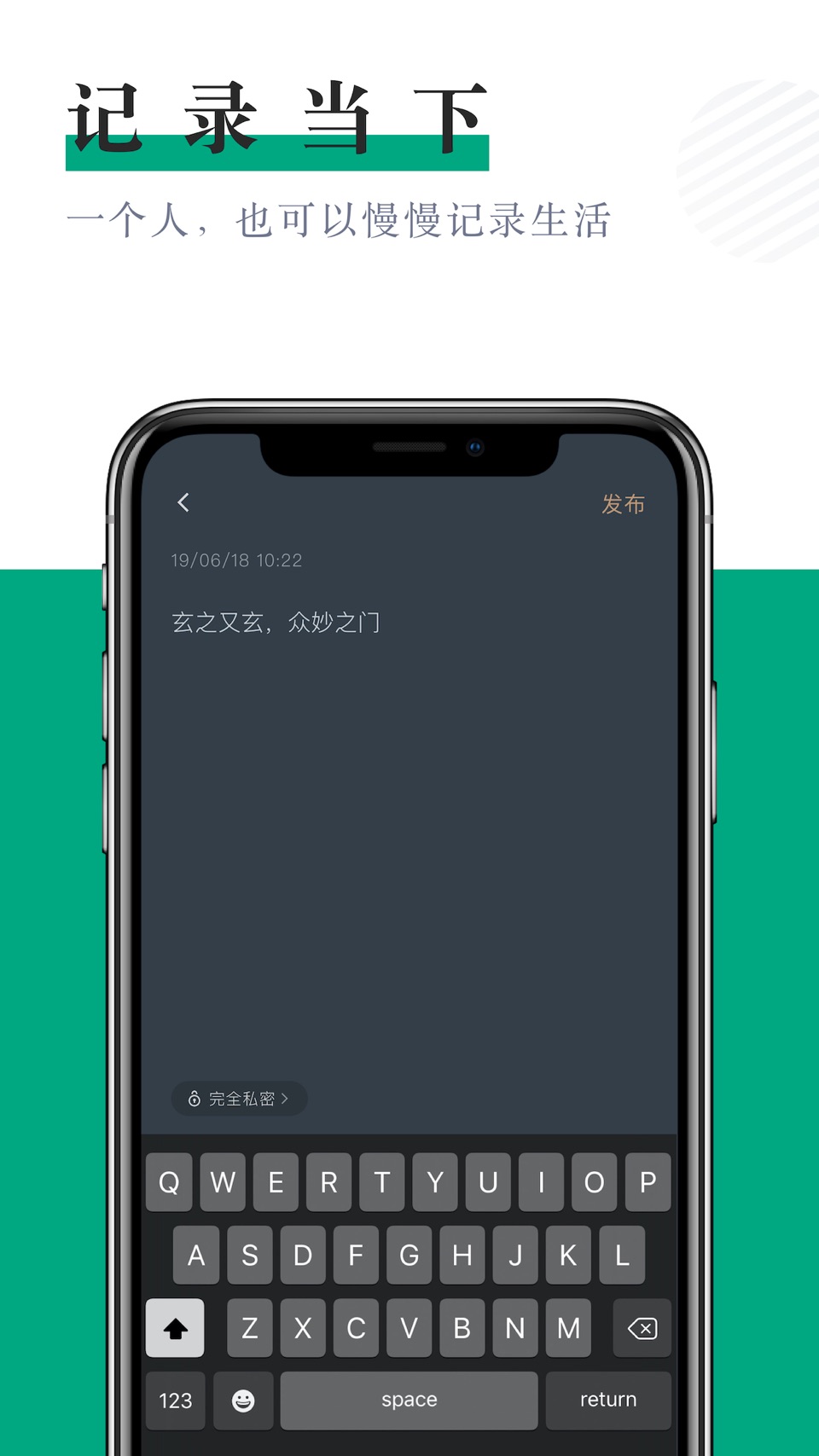 小透明 - 和自己做朋友 1