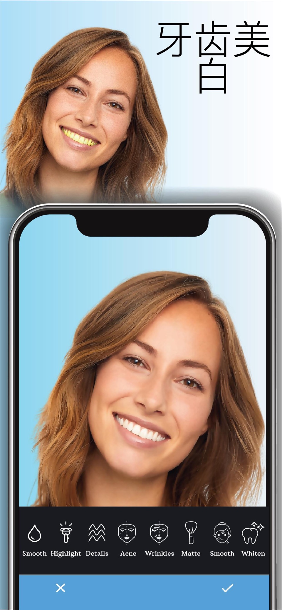 FaceVibe 换脸, 美瞳 修图工具, 发型, 美妆相机 5