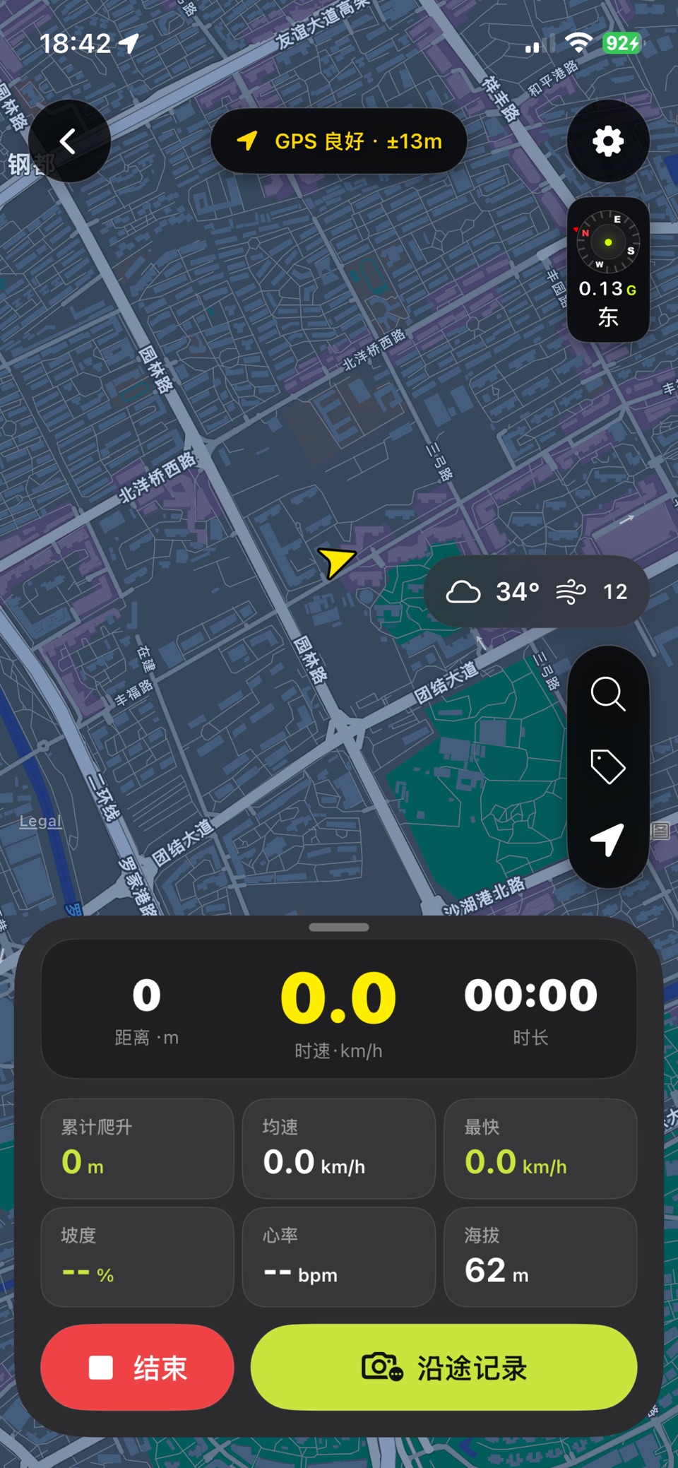 双驱-骑行轨迹记录与路书导航 · Store screenshots