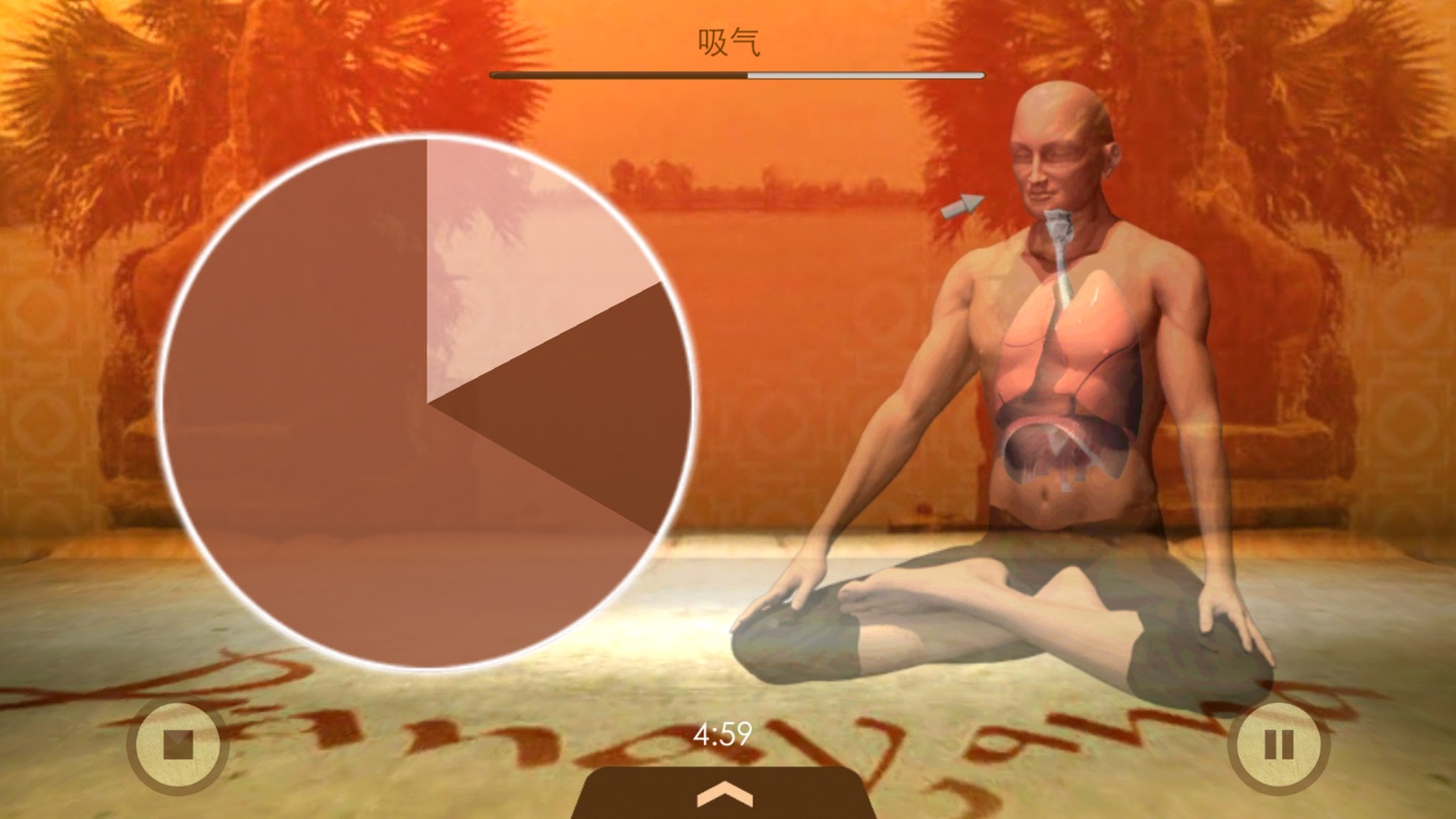 Universal Breathing: Pranayama · Store screenshots