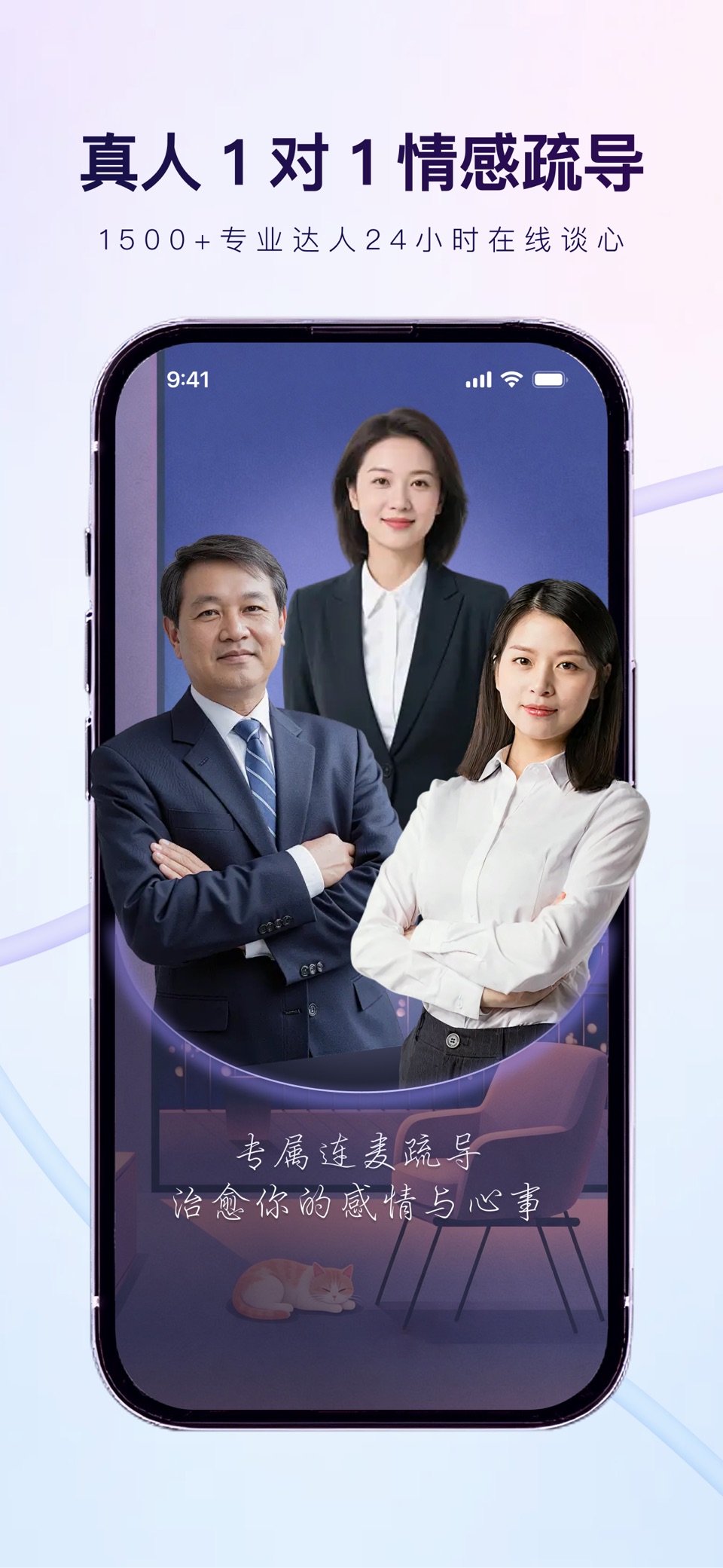 心知‑星座星盘情感倾诉疏导空间 2