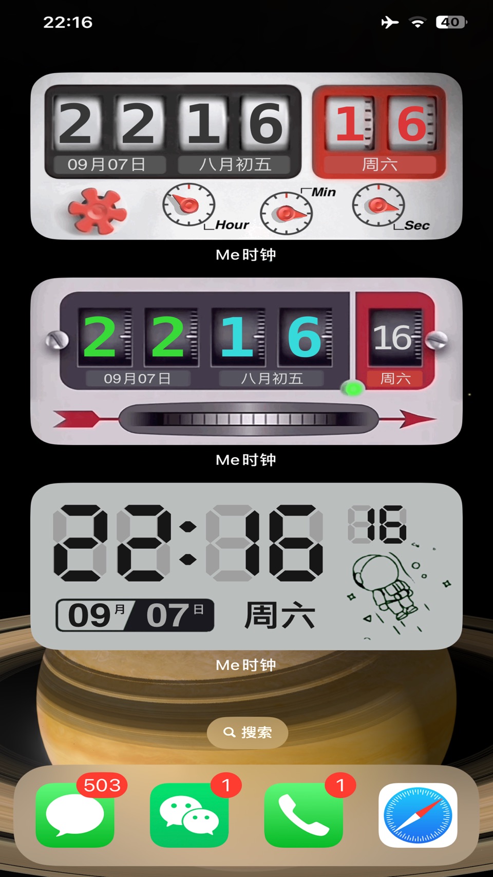 MeClock：桌面时钟/时钟小组件/全屏时钟/桌面小组件 · Store screenshots
