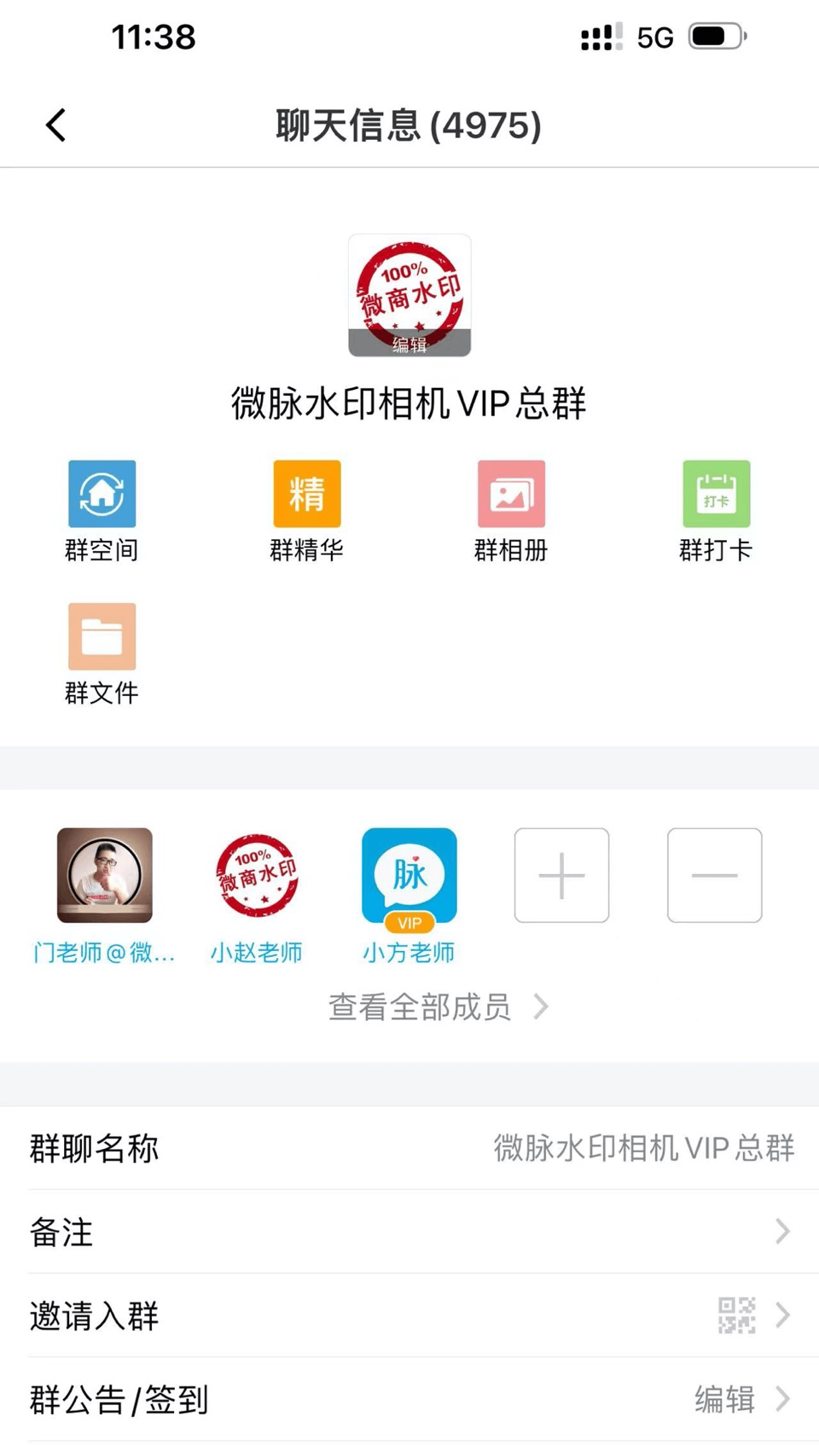 微脉圈 3