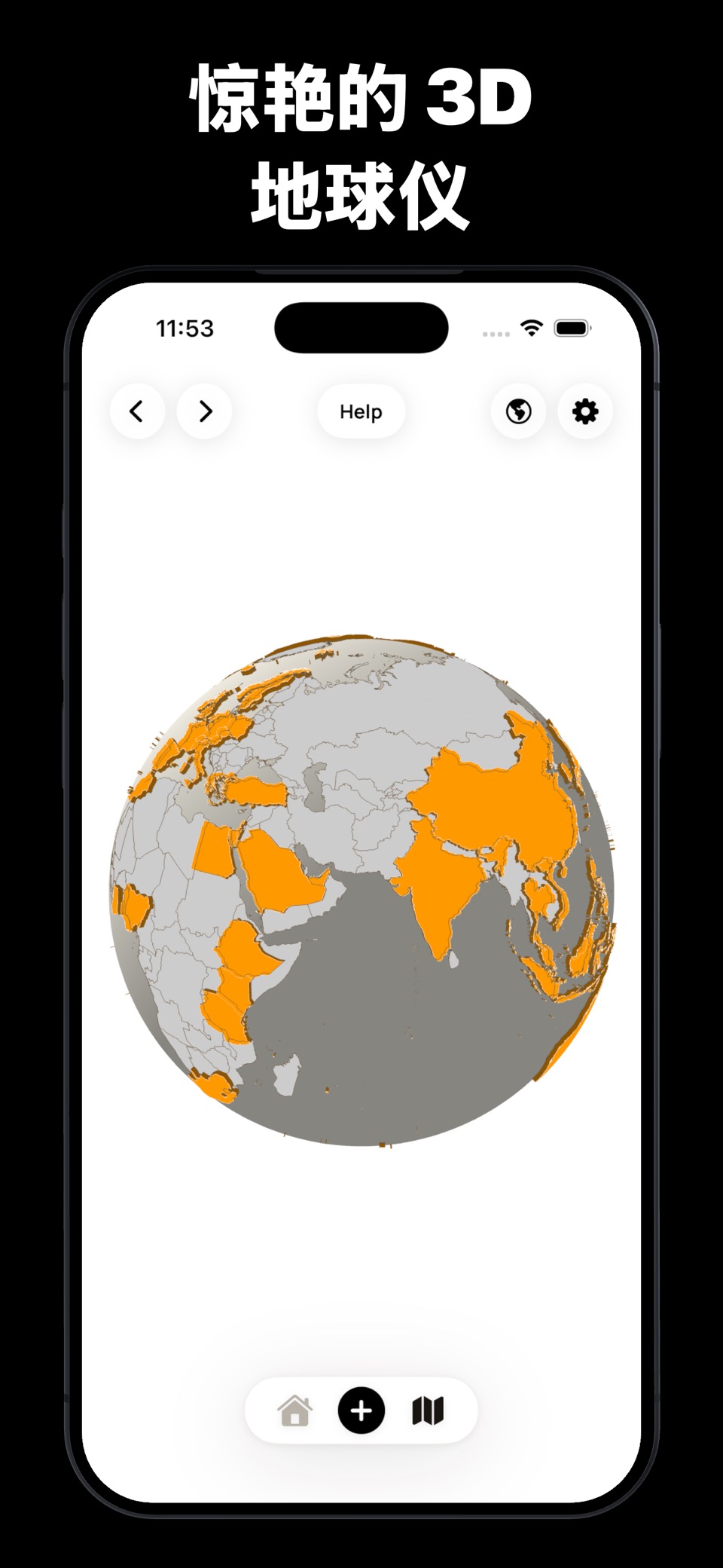 Worldly - 旅行地图 3
