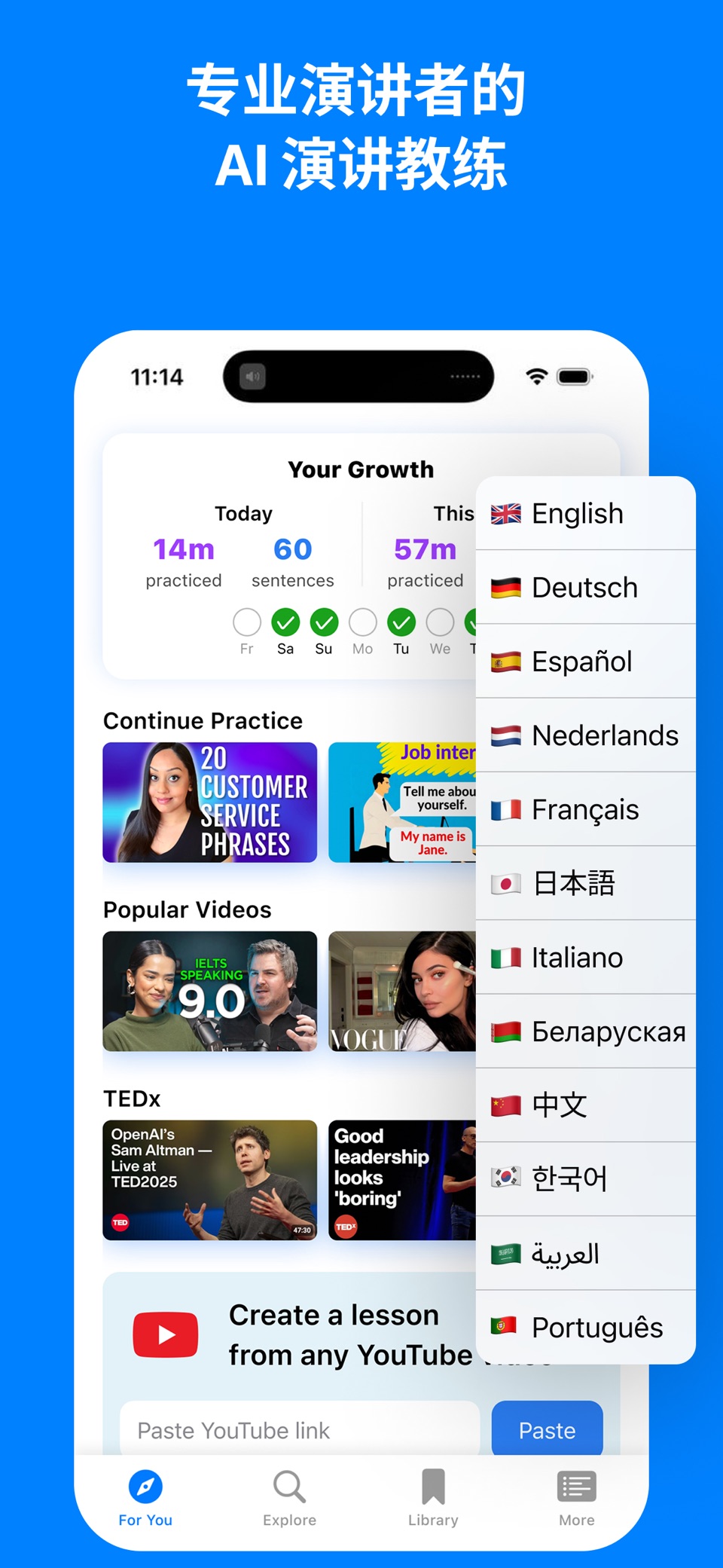 Shadowing Practice: Speak Pro · Store screenshots