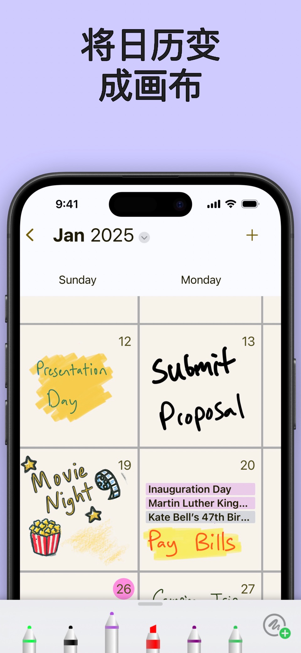 CalenDraw: 日历便签 · Store screenshots