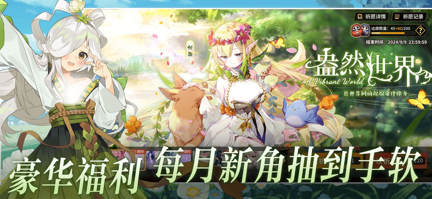 雀姬麻将 3
