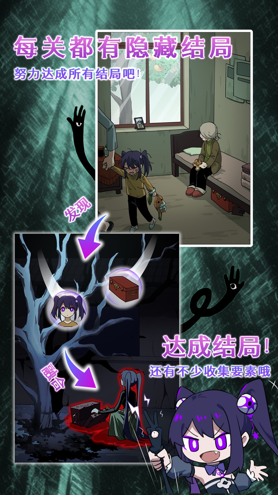 完美小姐她又没猜到结局-漫画版海龟汤解谜 3