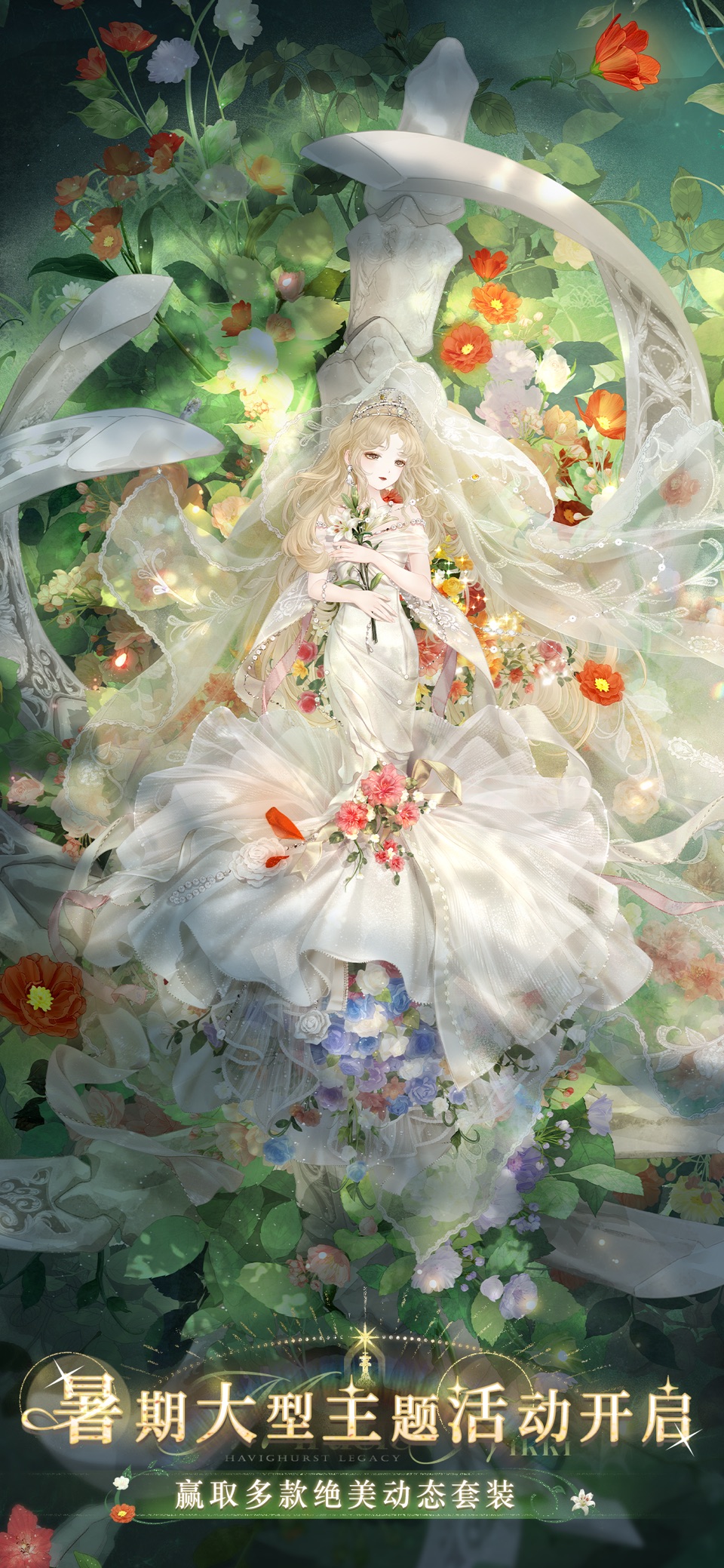 奇迹暖暖 · Store screenshots