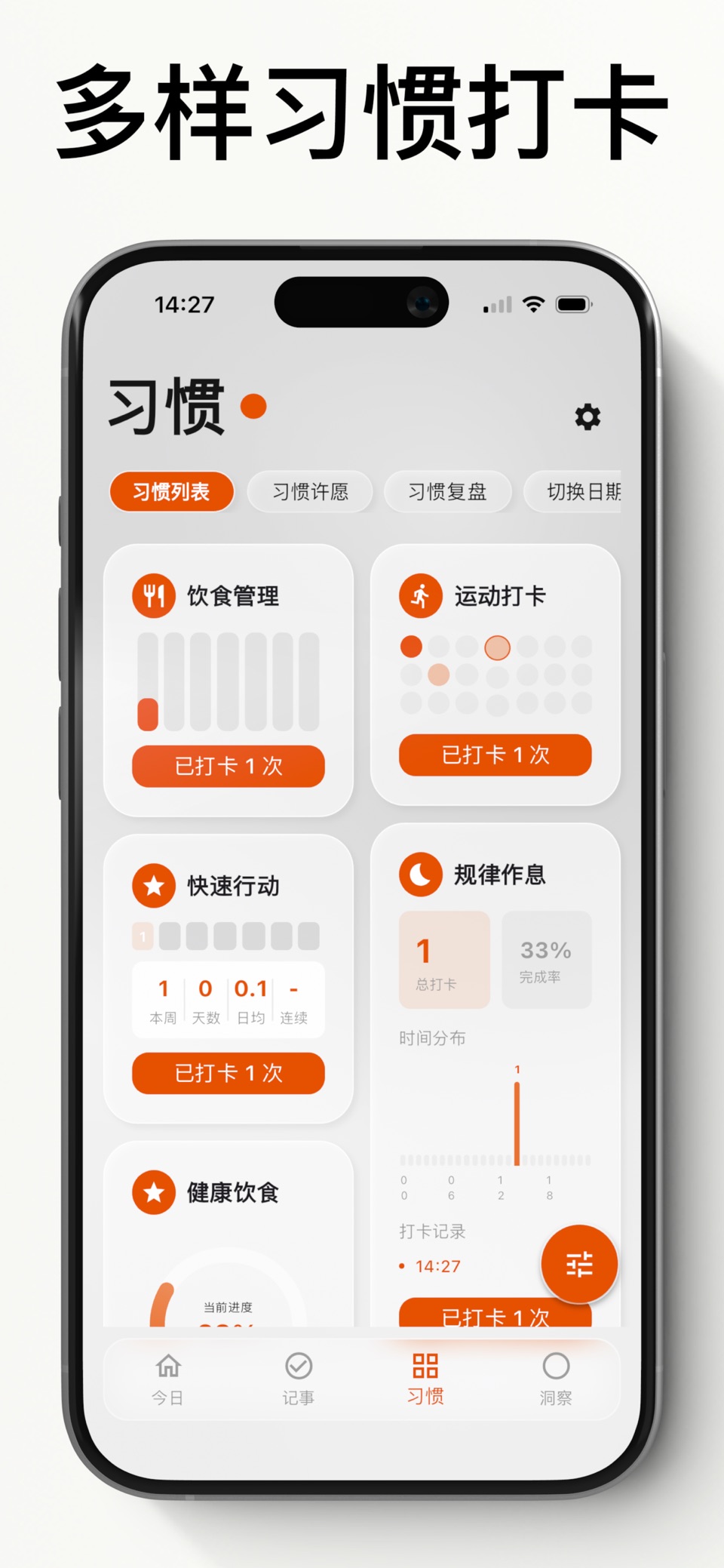 UDOList 3