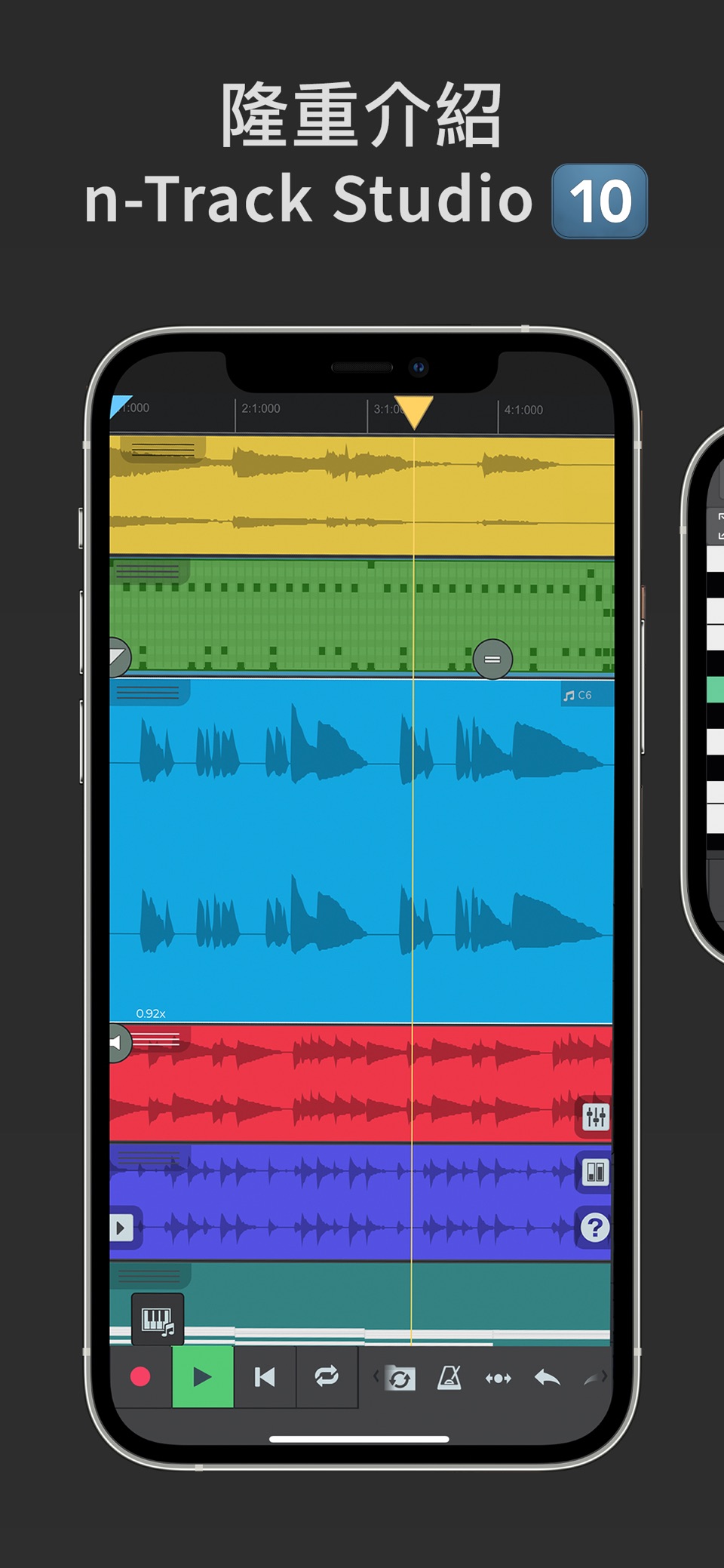 n-Track Studio 数字音频工作站 : 音乐创作 · Store screenshots