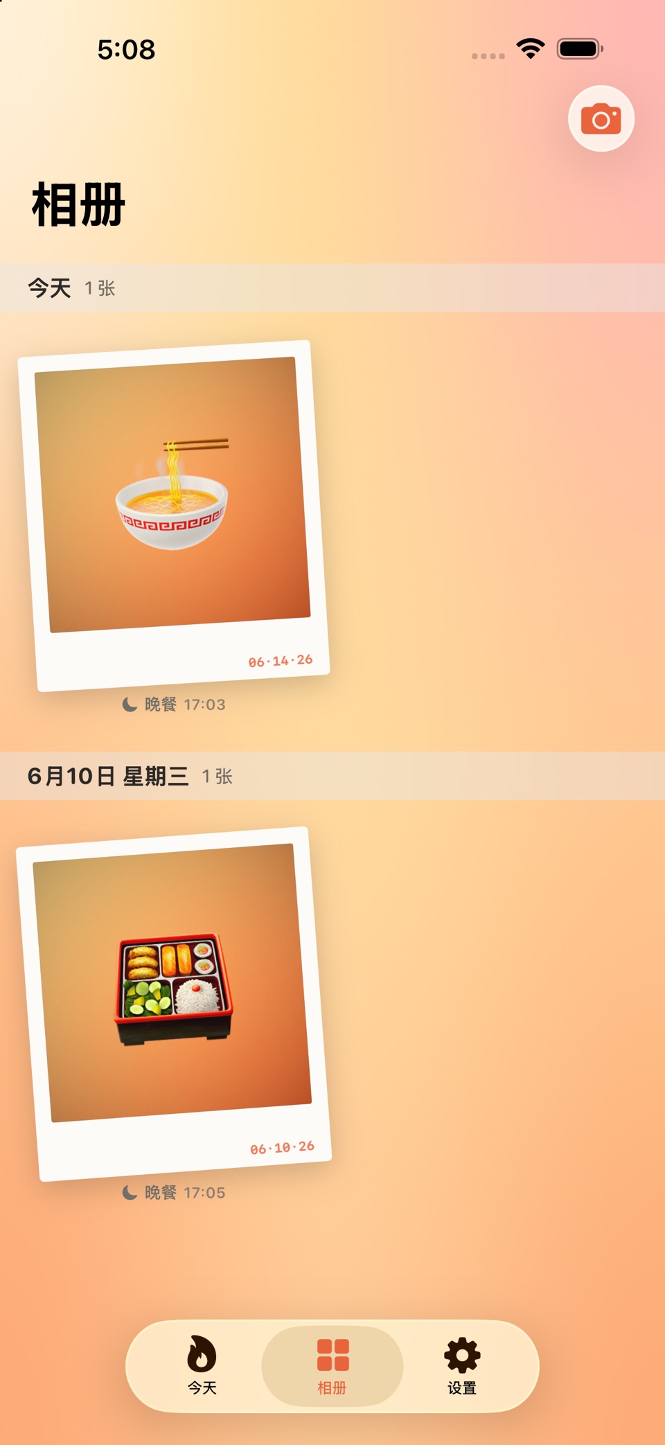 食光 - 拍立得美食打卡 2