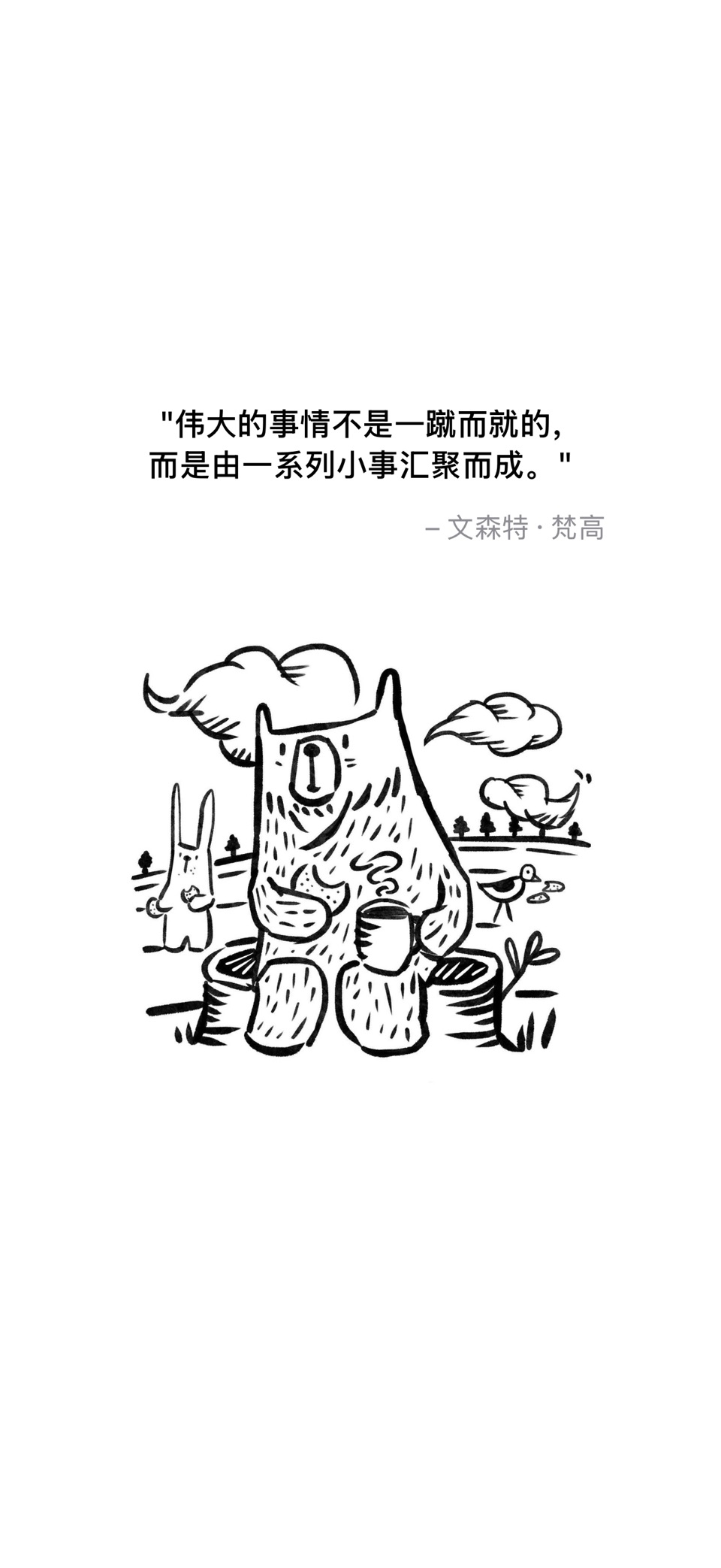 Bear Todo Box – 待办事项·任务清单 · Store screenshots
