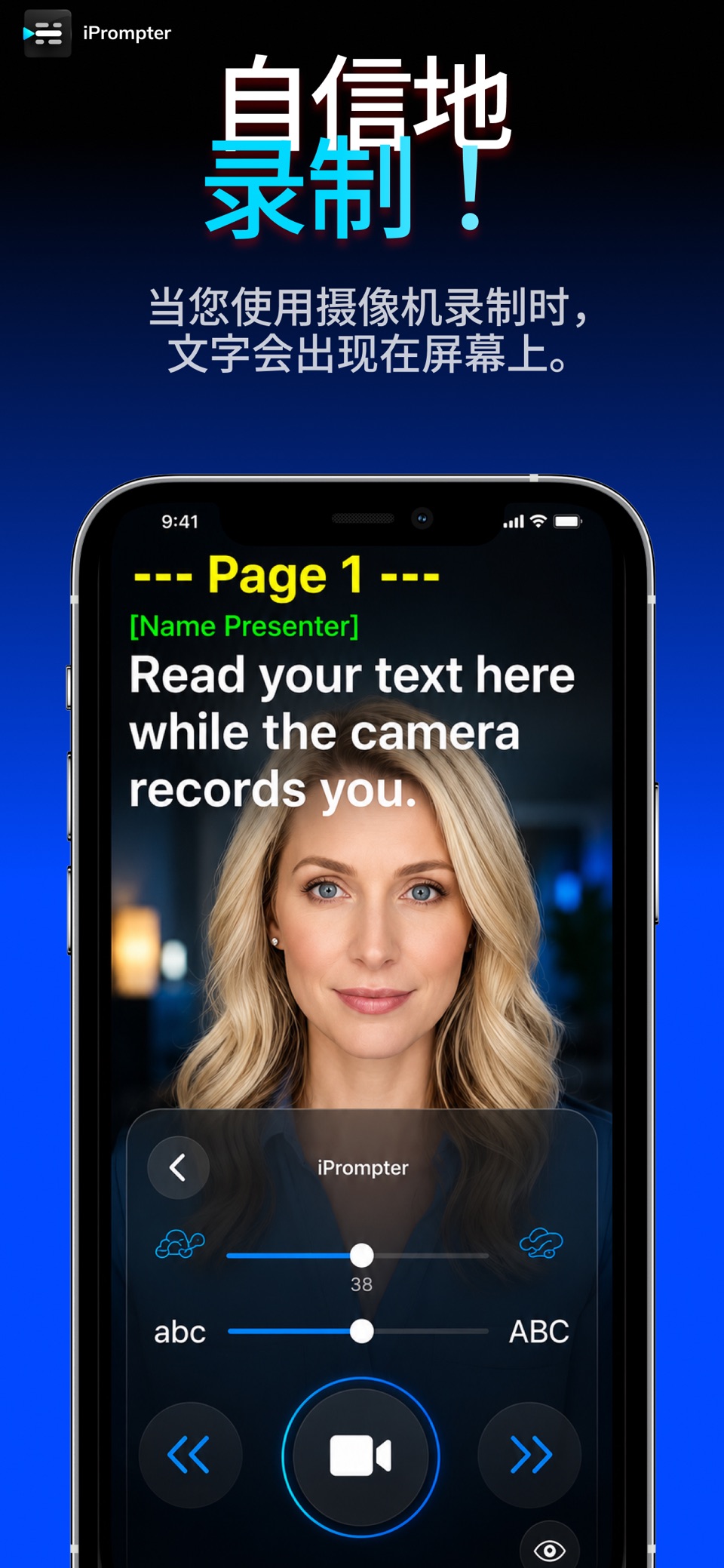 iPrompter Teleprompter 3