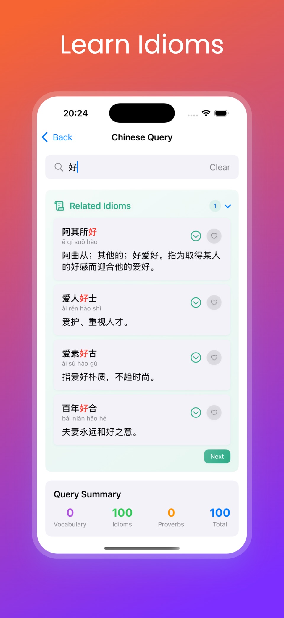 Learn Chinese - Hanzi Master 3