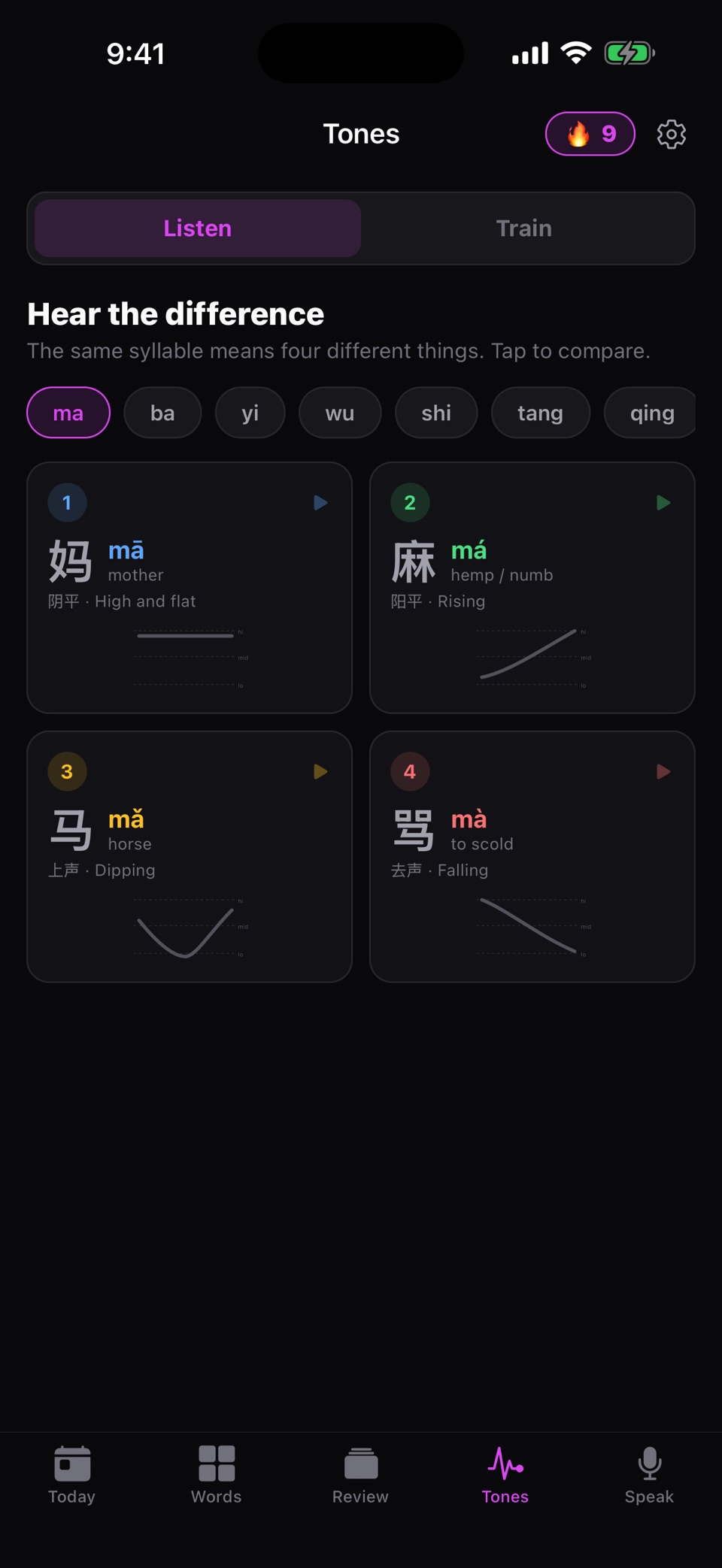 ToneDeck: Learn Chinese Tones 3