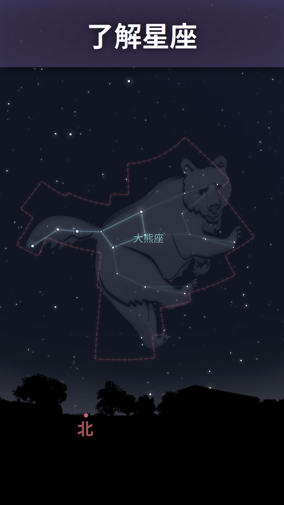 Stellarium - 星空图 3