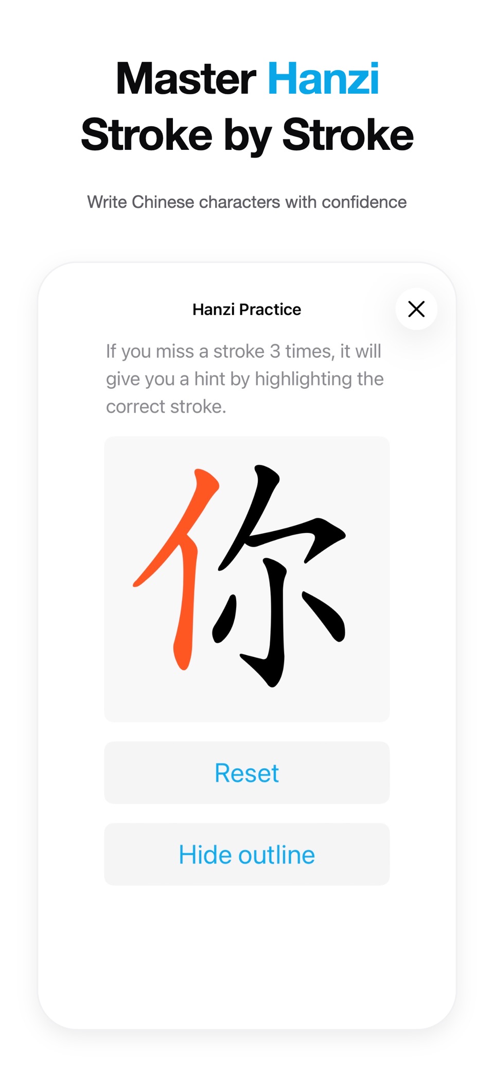 HanziPro: Learn Chinese 2