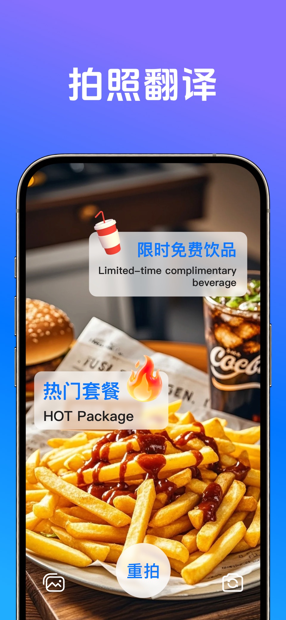 语灵翻译-AI翻译软件同声传译，语音视频拍照实时英语翻译软件 2
