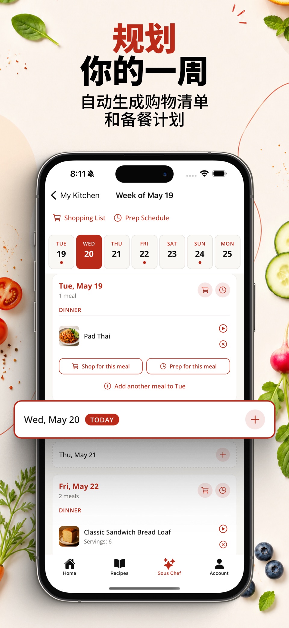 Mise: AI菜谱与膳食计划 3