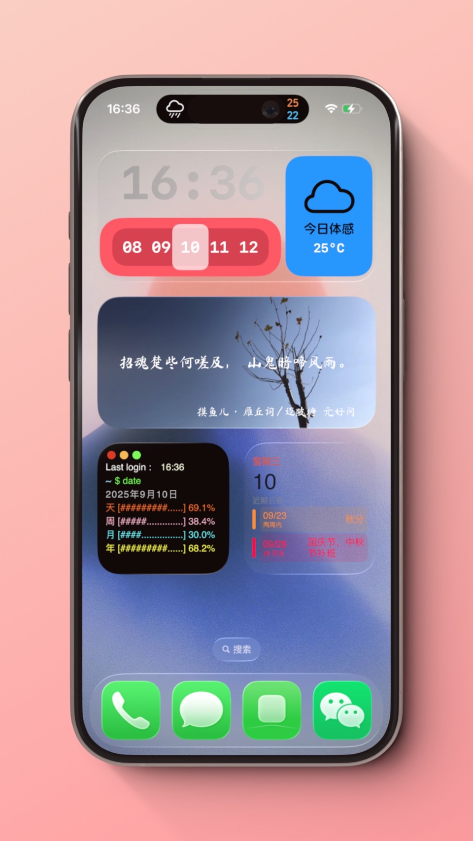 Omni Widgets - 万能小组件灵动岛DIY 3
