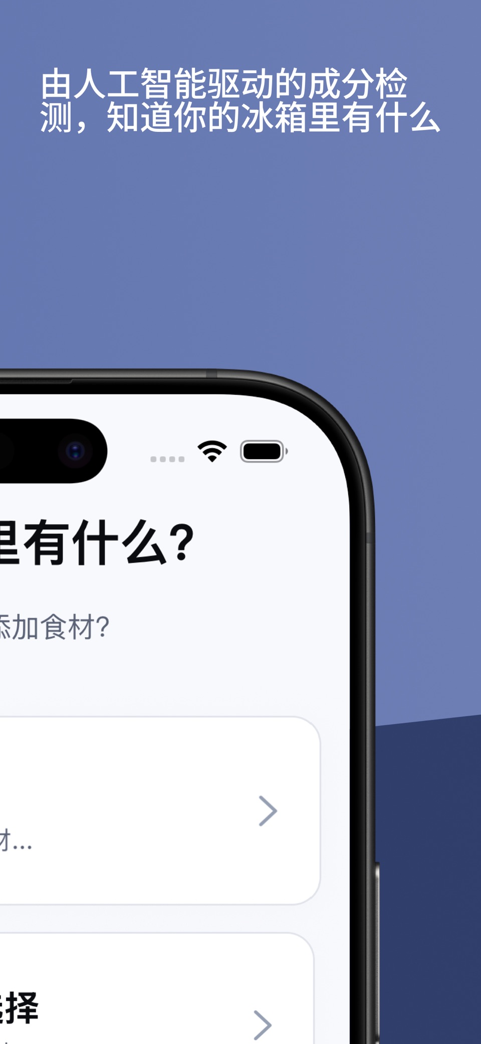 AI菜谱·做饭·菜单: RecipeGenie 3