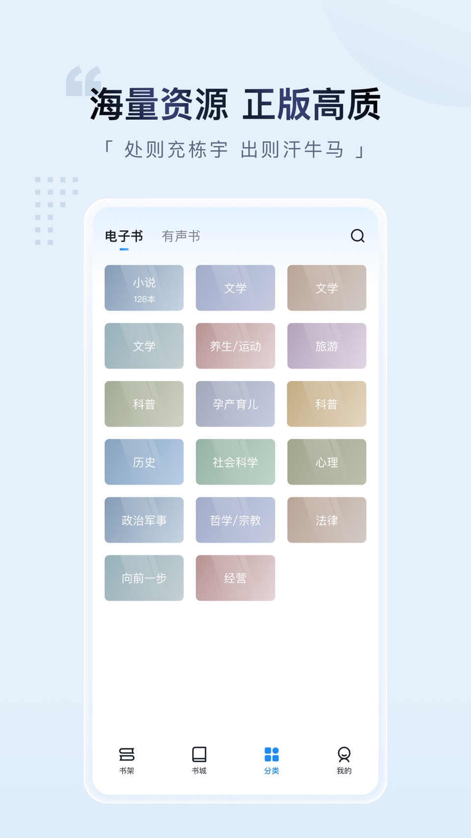 元阅读 2