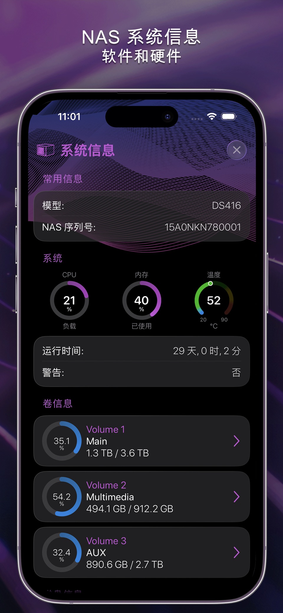 NASDL Manager 3