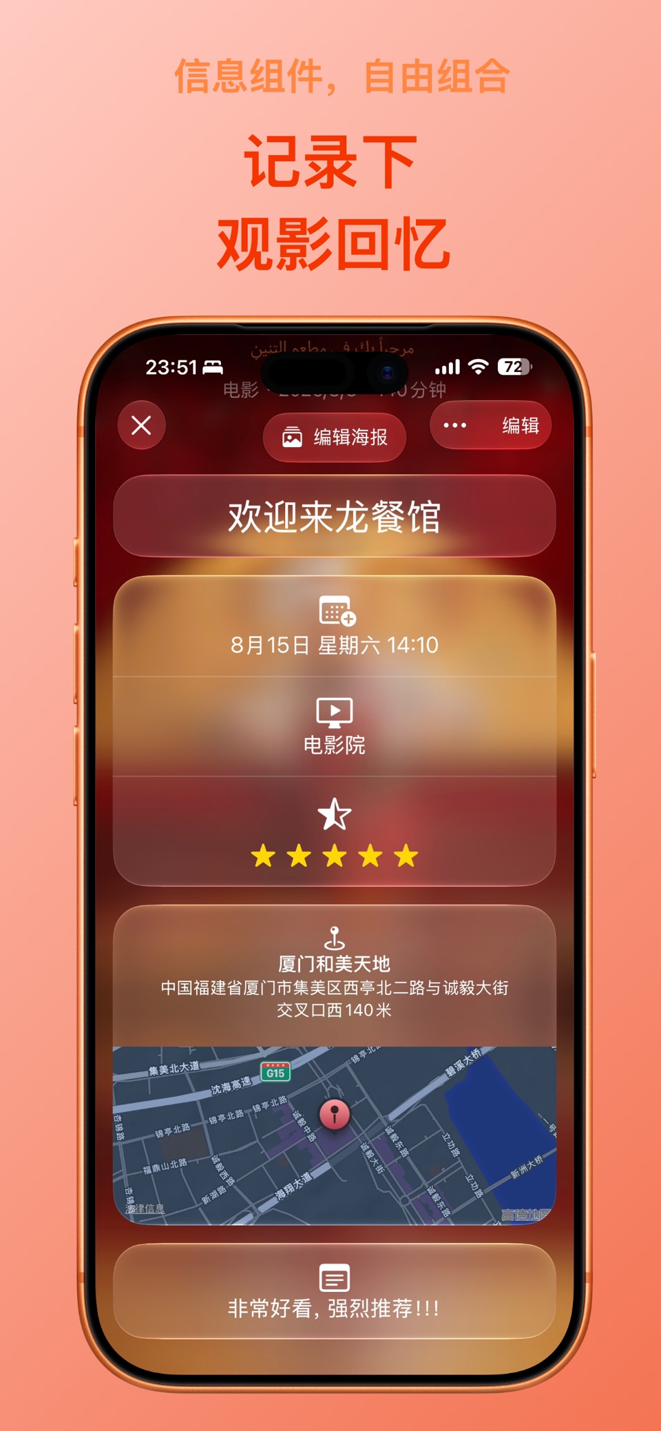 一梦 - 观影记录与影视收藏 3