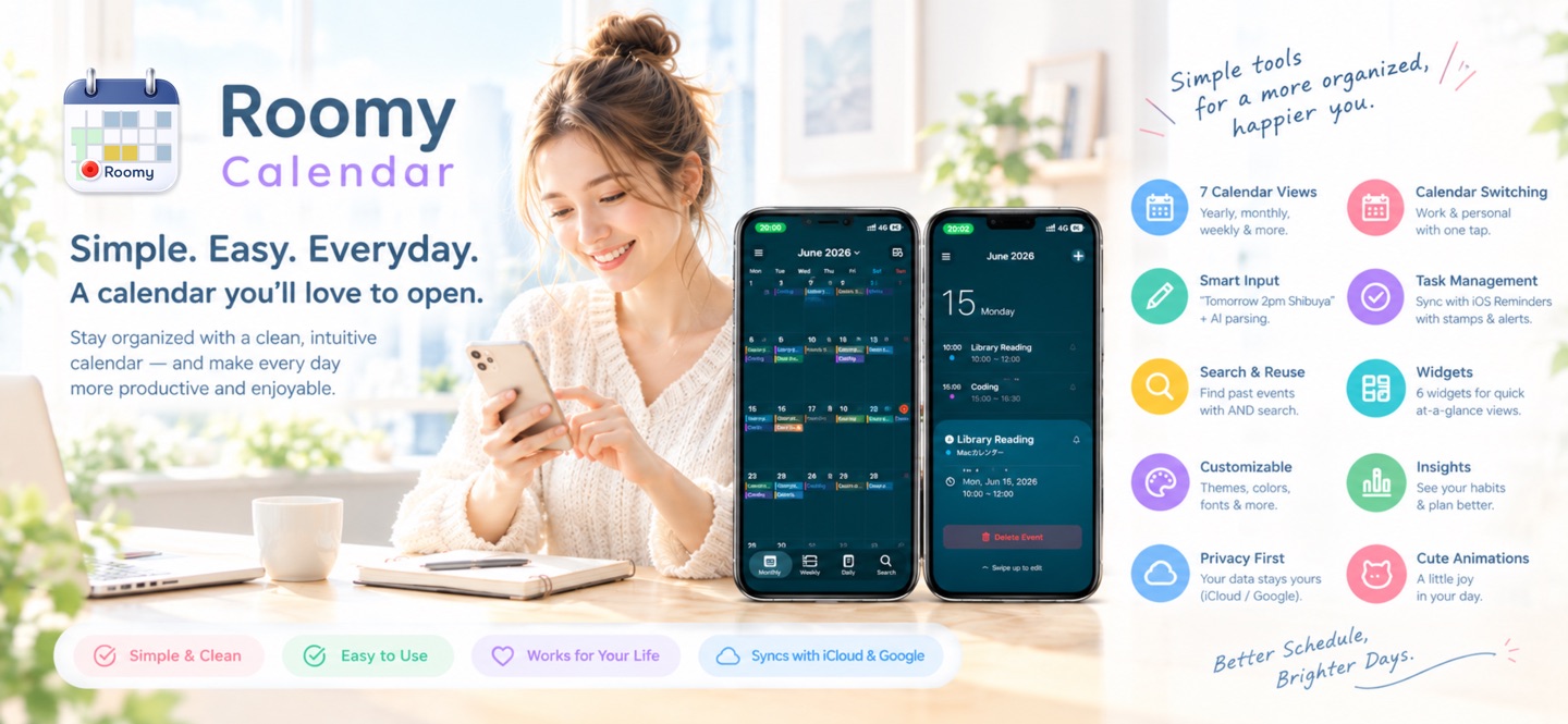 Roomy Calendar - 简洁实用的日程管理日历 · Store screenshots
