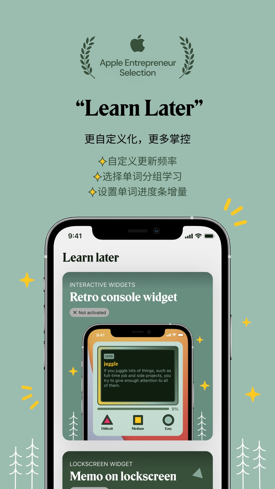 英语生词本 - Lockcard · Store screenshots