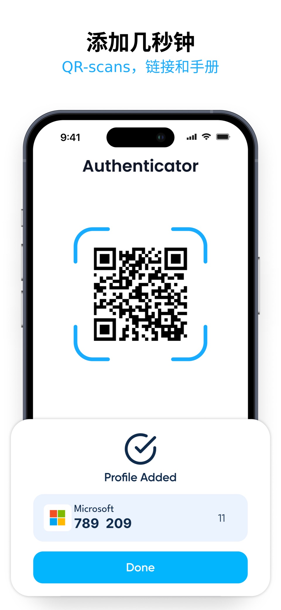 Authenticator App ：2FA, MFA 3