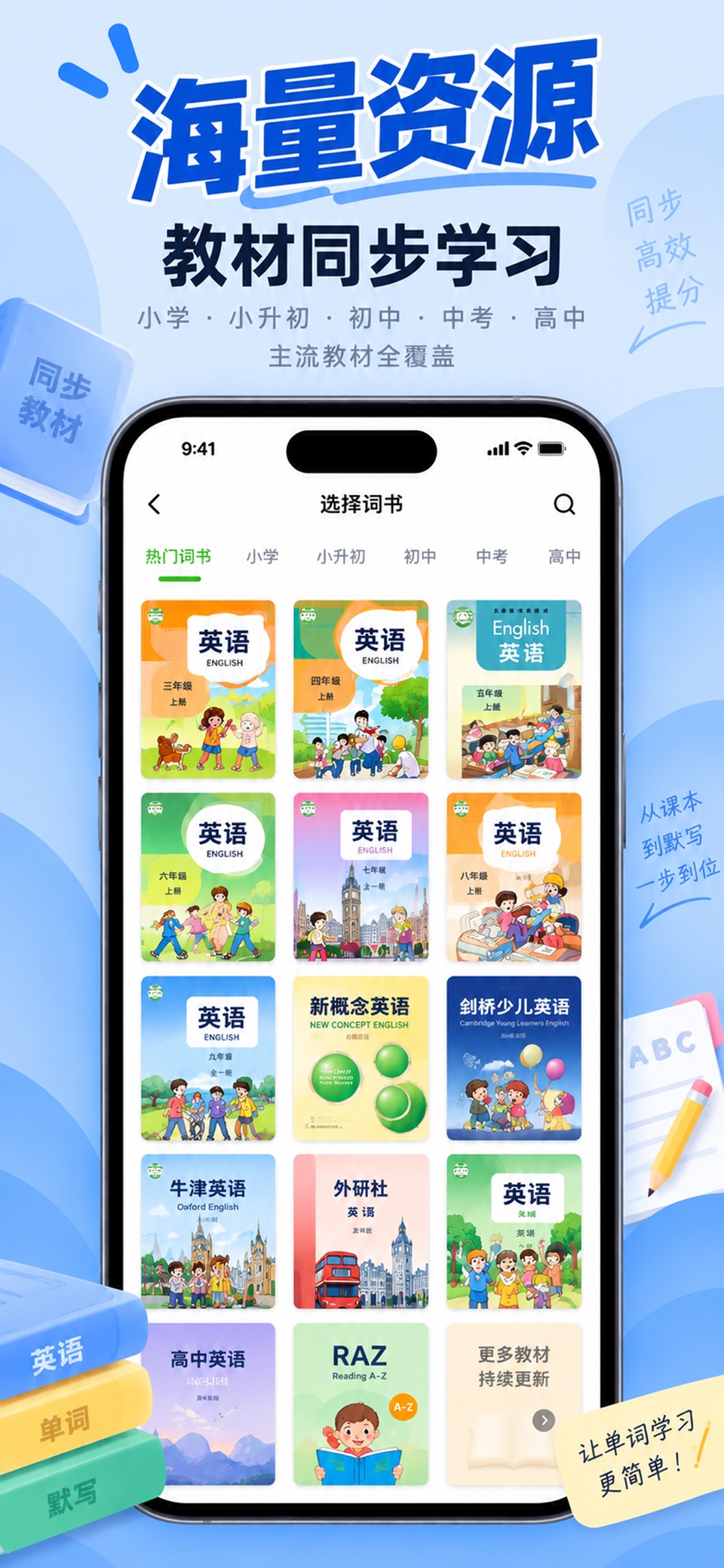 小默本 2