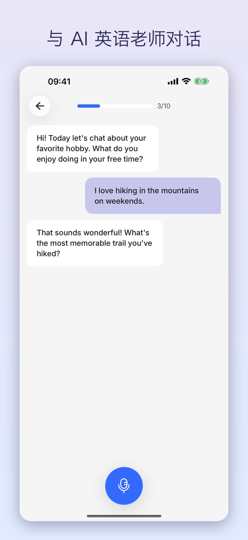 SpeakRight：说英语 2