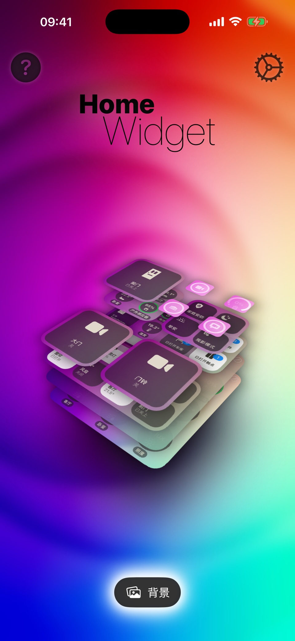 Home Widget 适用于 HomeKit 3