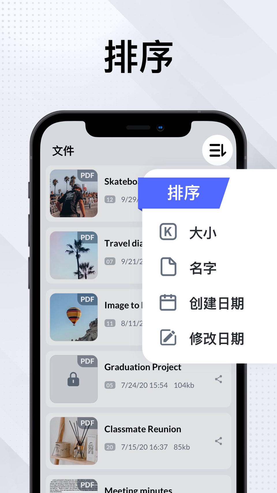 图片转PDF - PDF转换器 2