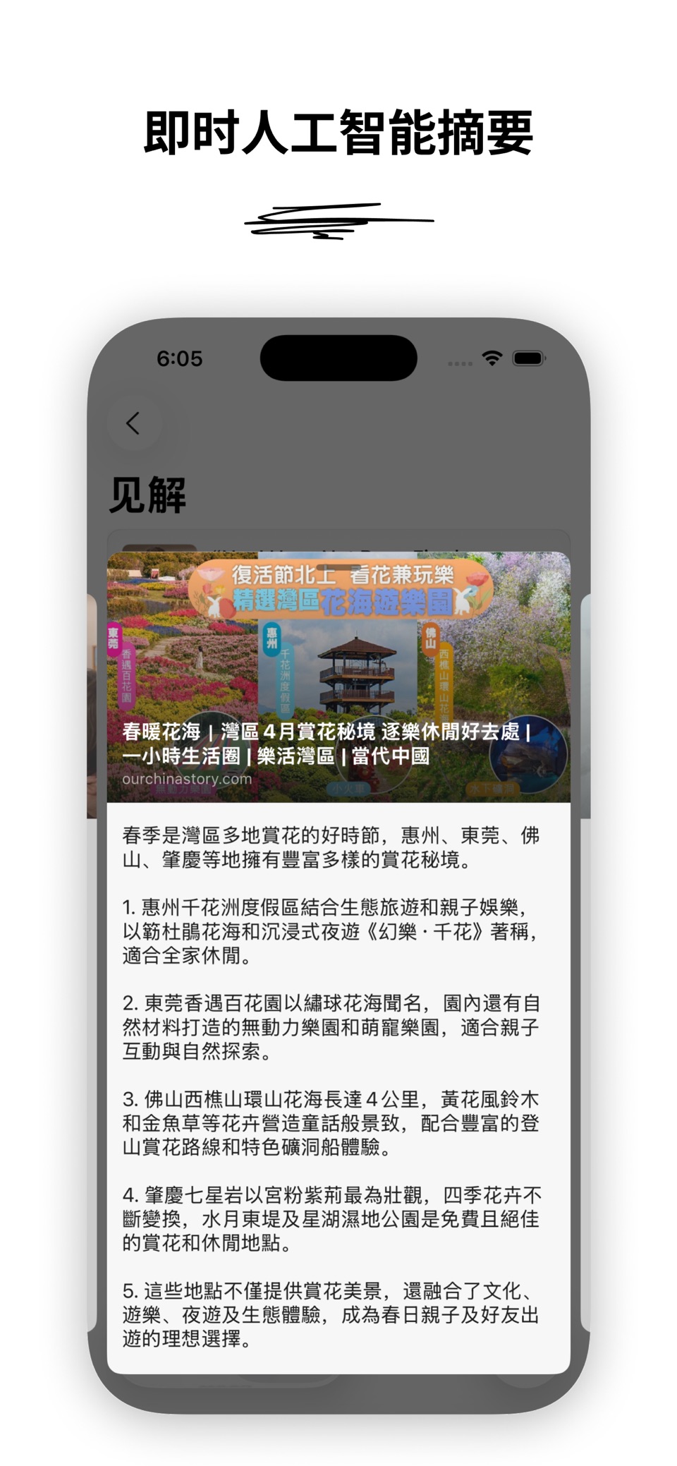 Linkwise: AI 链接管理器 2