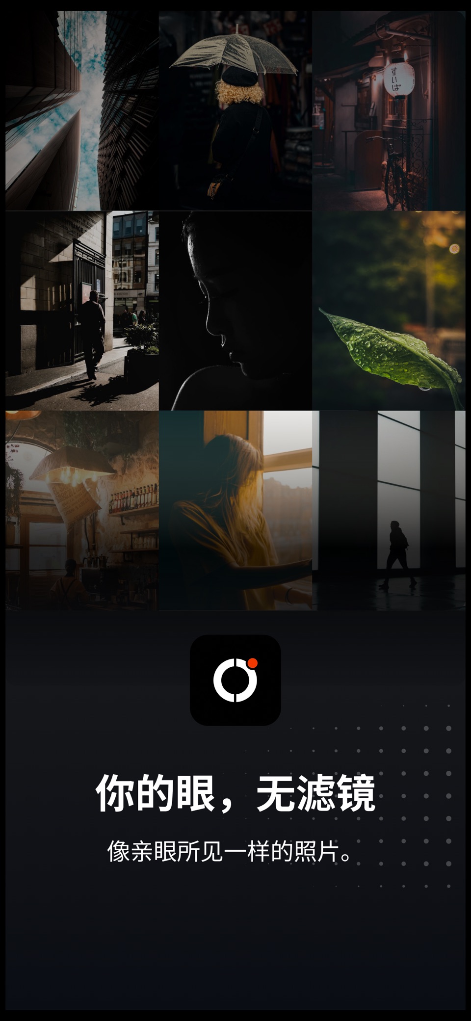 Iris : Manual Camera - Zero Ai · Store screenshots