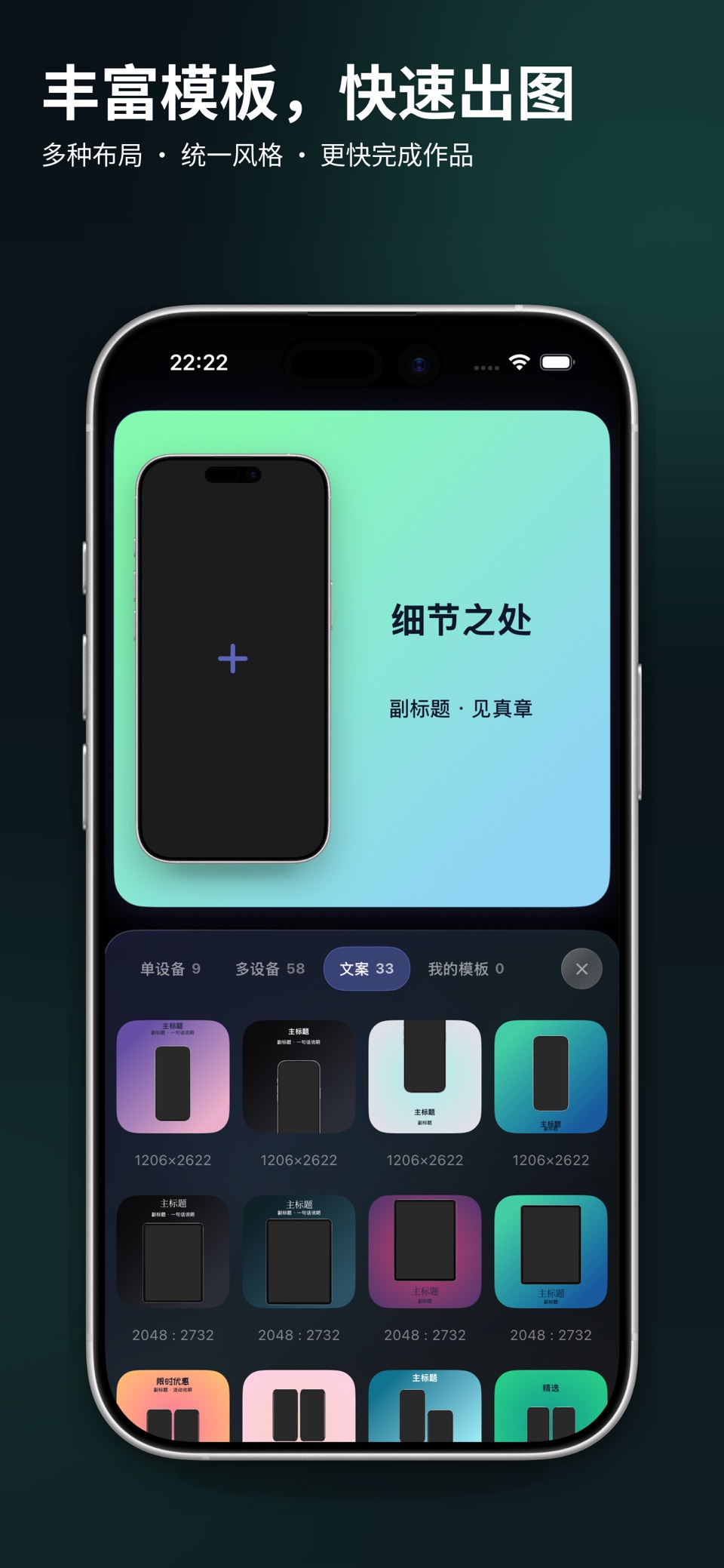 CutEdge - 截图加壳&录屏加壳&图片加壳&视频加壳 2