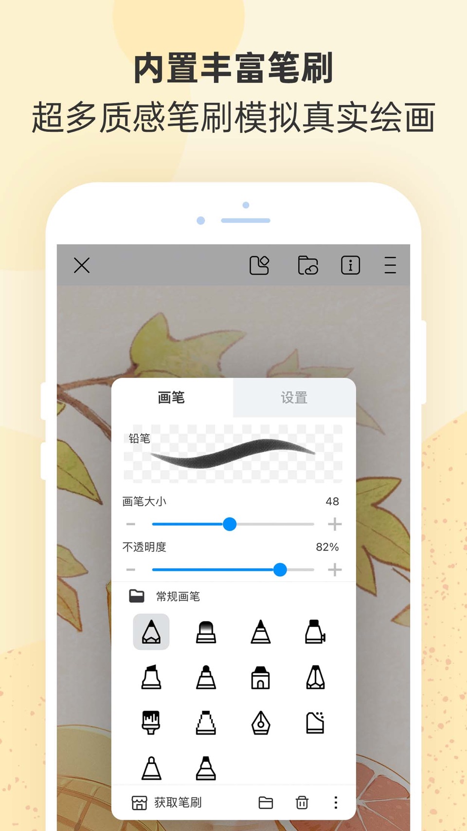 熊猫绘画 2