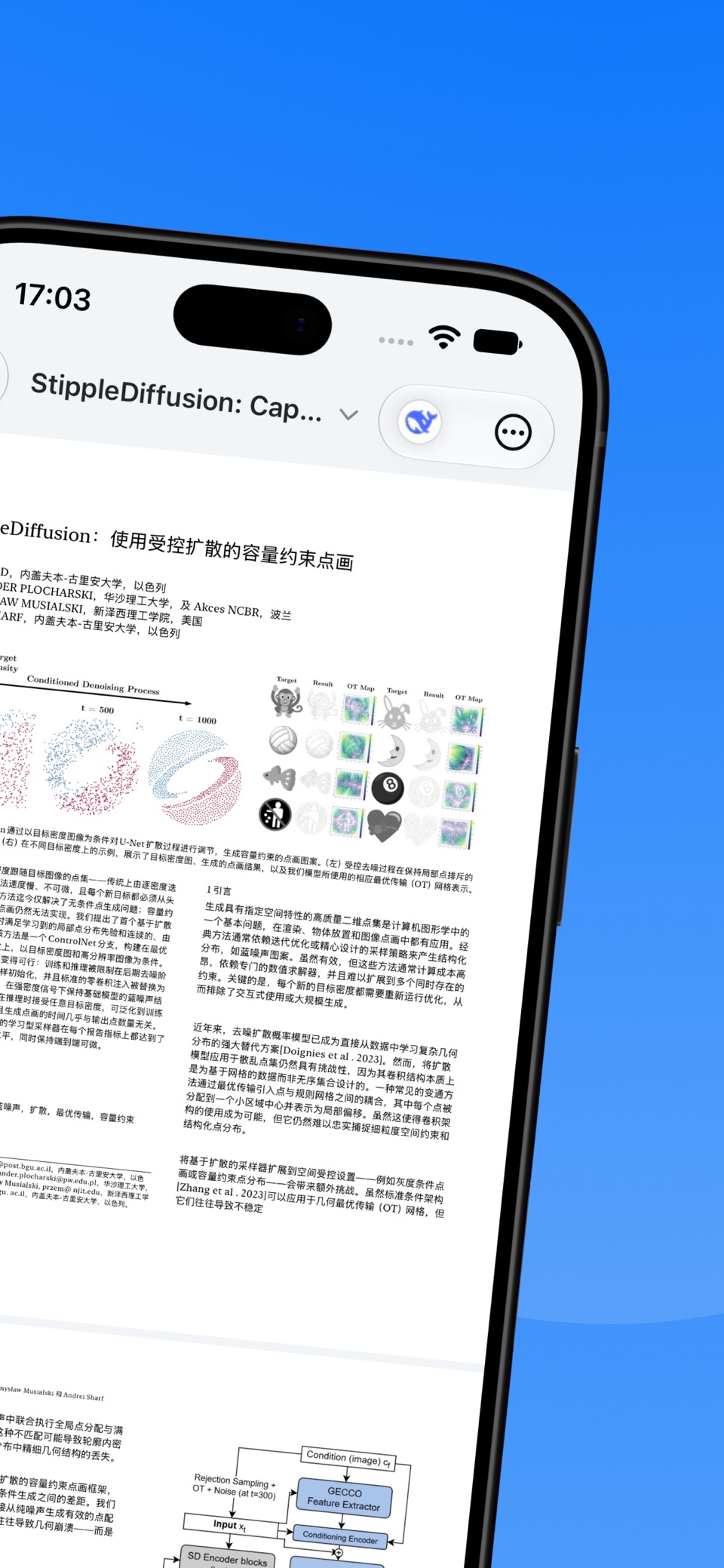 Doco Translate: AI PDF 翻译器 2
