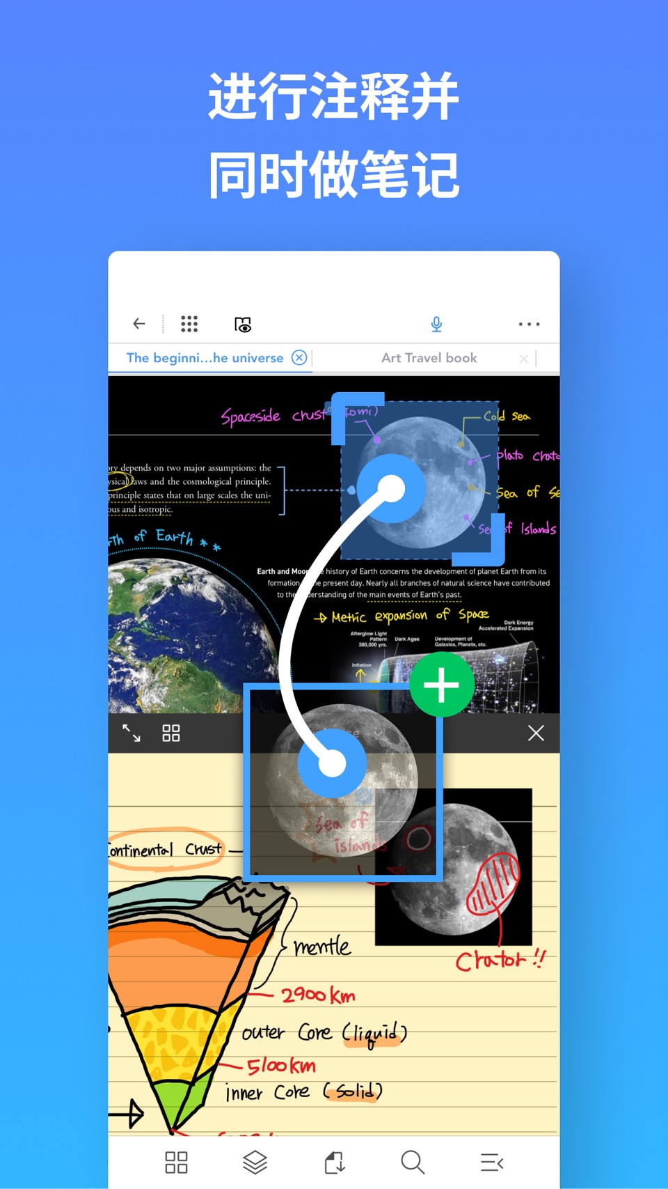 Flexcil 笔记 & PDF阅读器 3