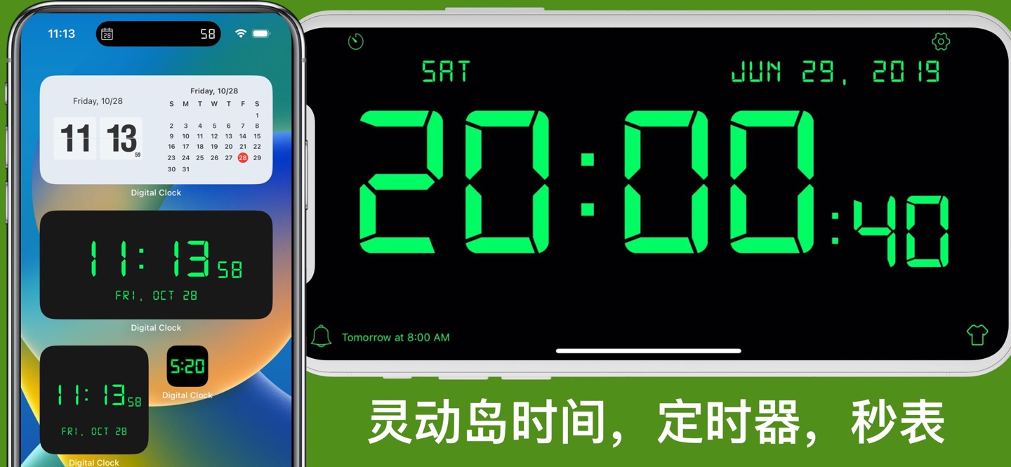 待机数字时钟 - 电子表桌面全屏显示时间秒,灵动岛锁屏小组件 · Store screenshots
