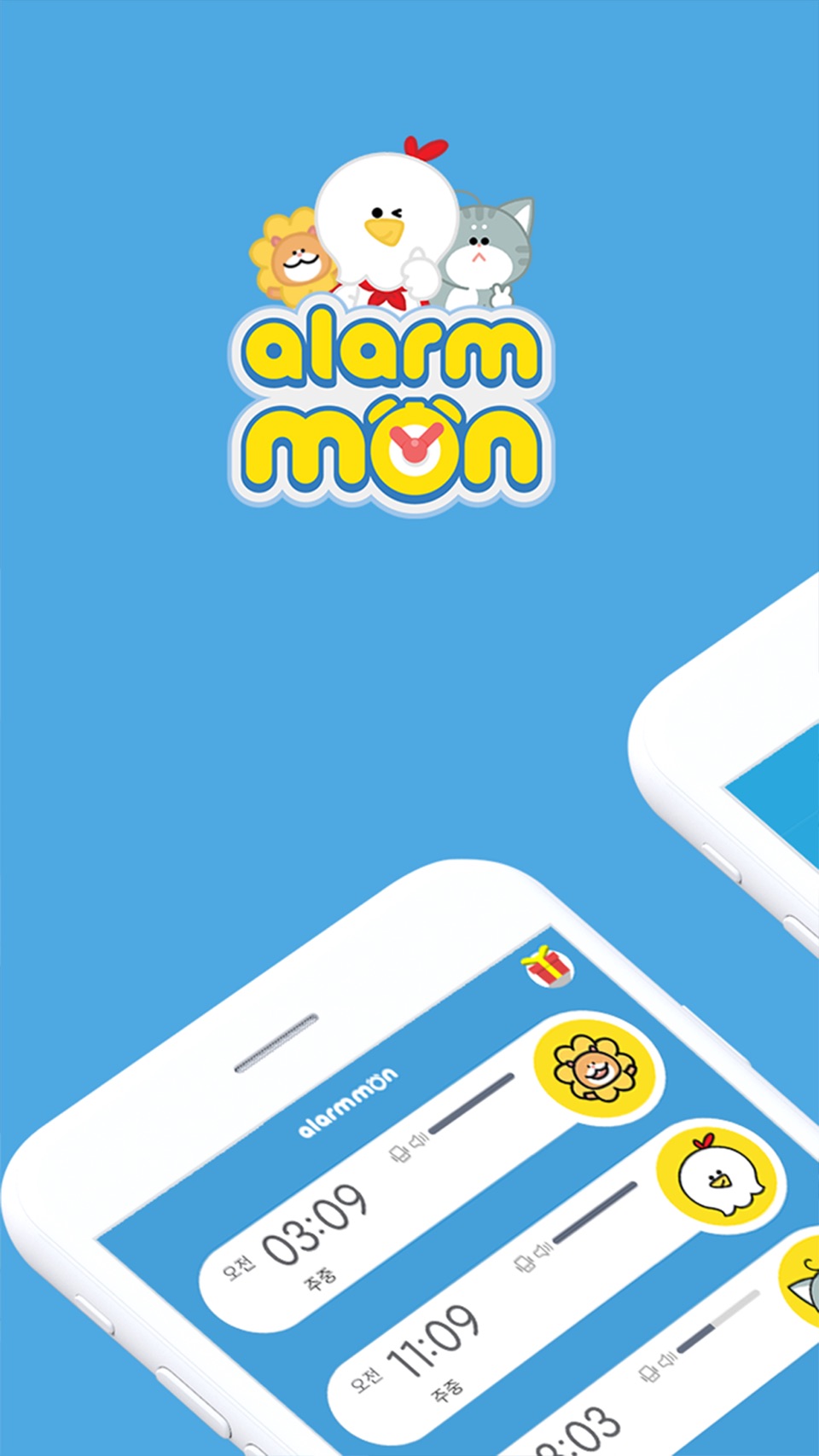 AlarmMon ( alarm clock ) · Store screenshots