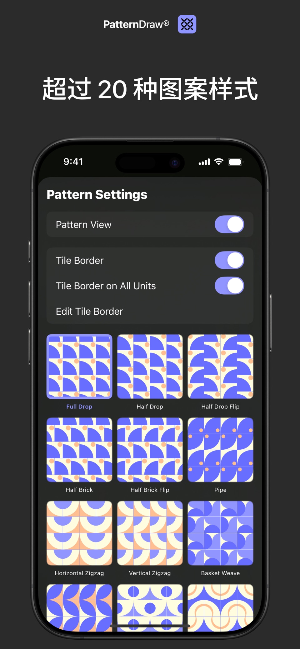 PatternDraw by Fashionary 2