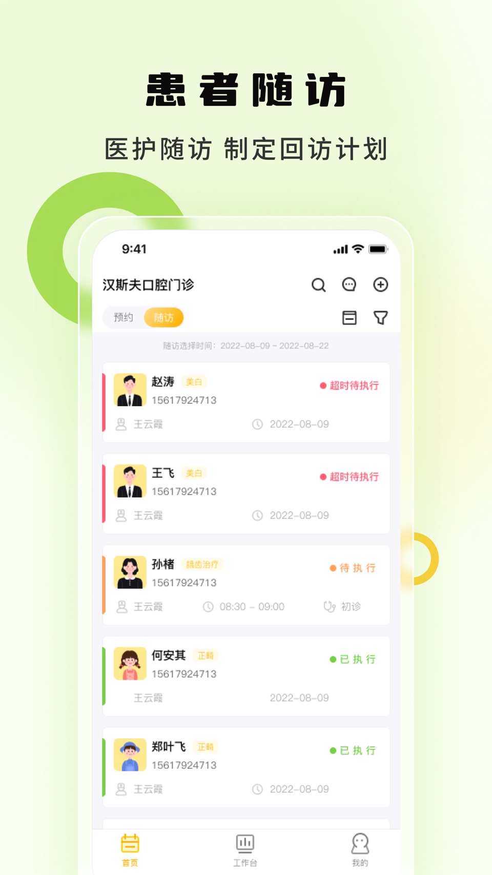 袋鼠苗苗 2