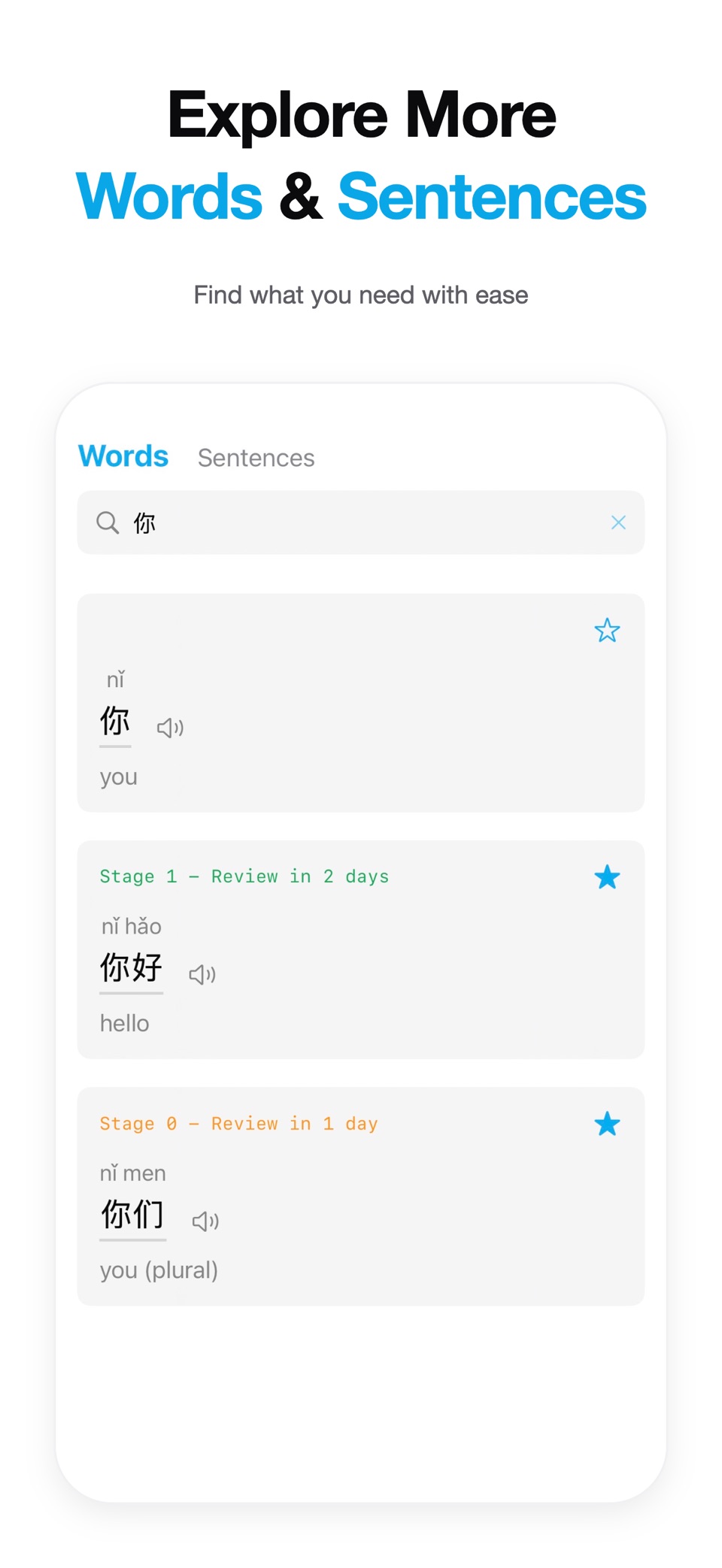 HanziPro: Learn Chinese 3